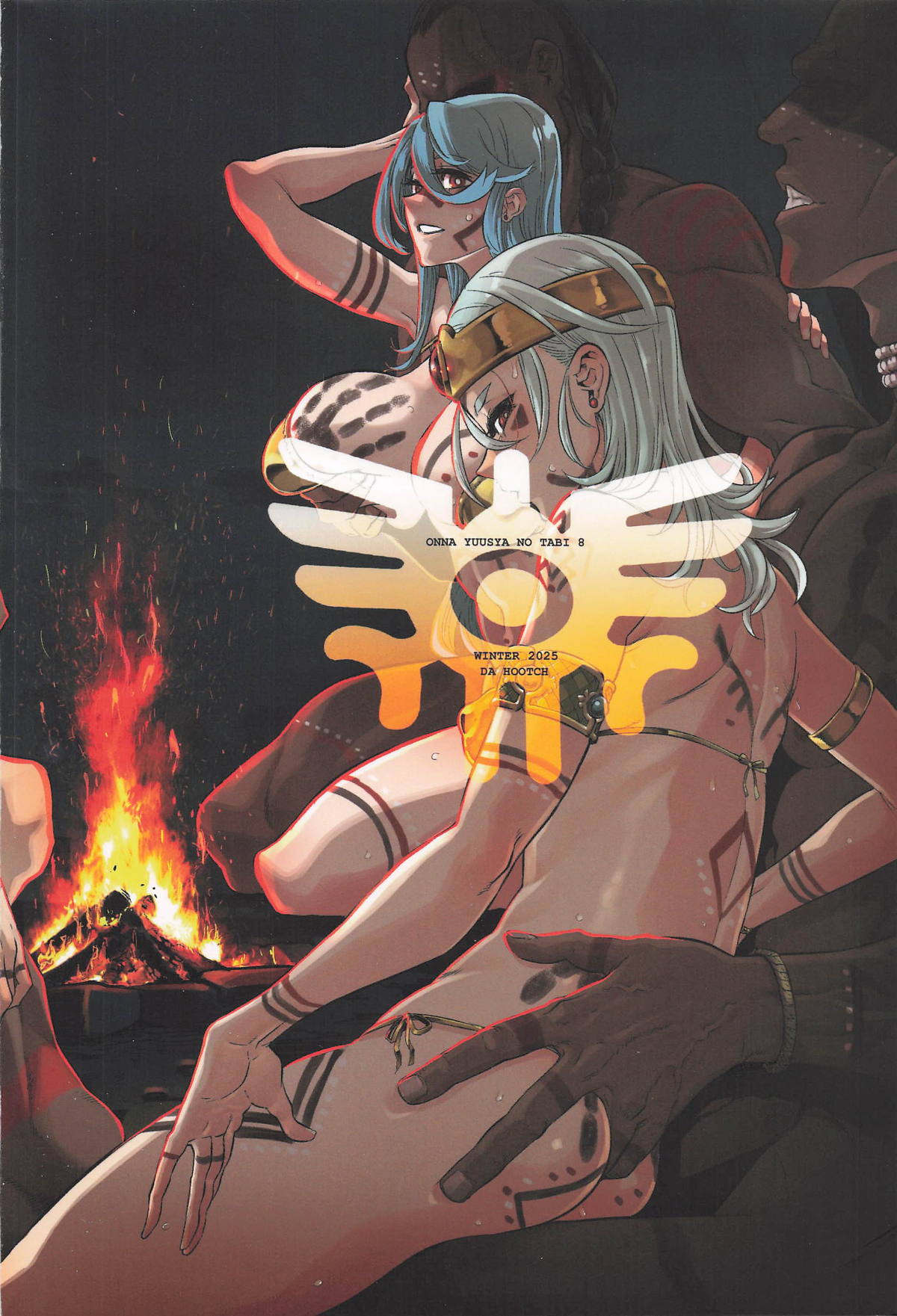 Onna Yuusha No Tabi 8 Yoru No Machi No Onna Boukensha page 41