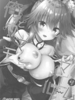 Ore To Tamamo To My Room 4 page 2