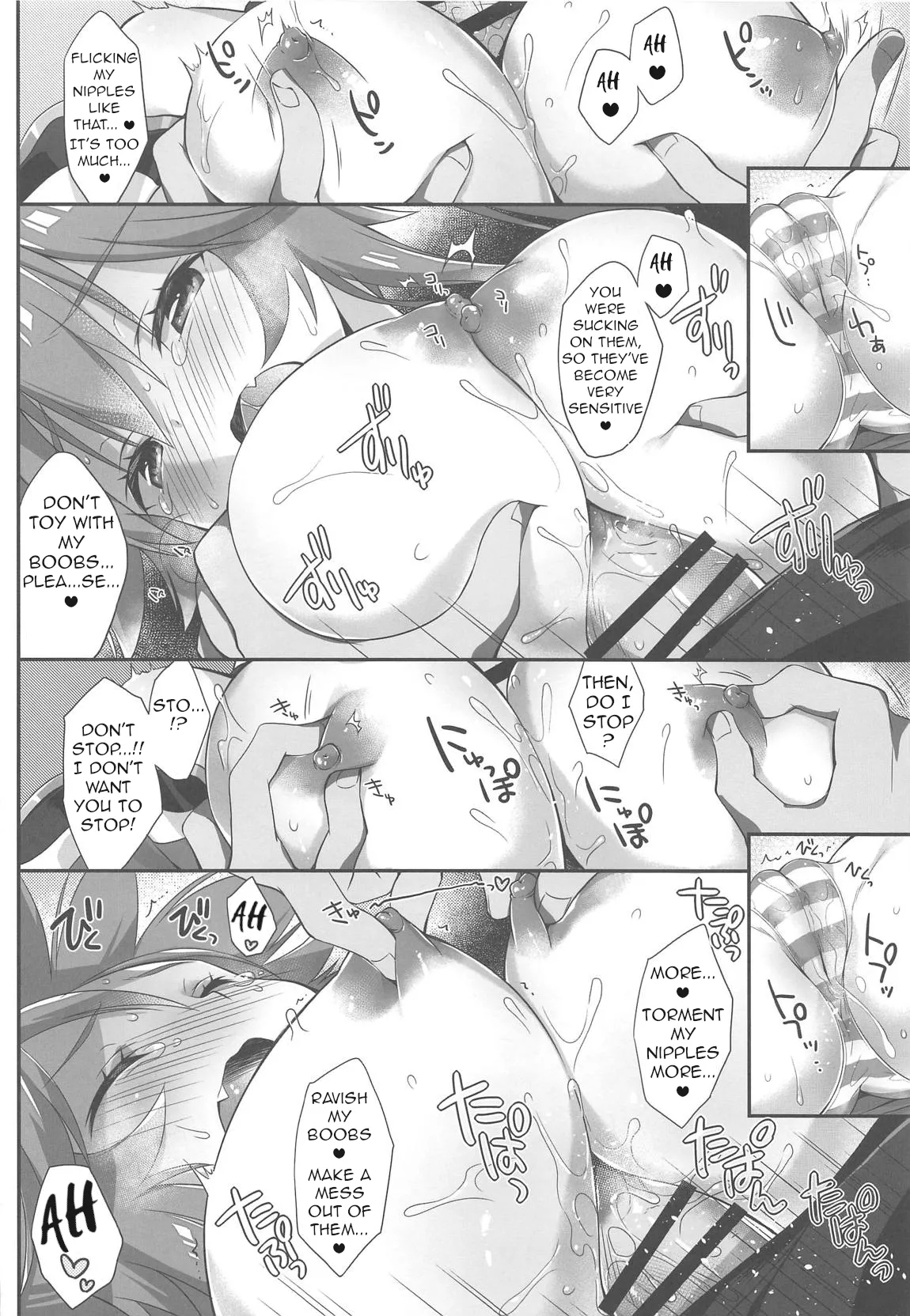 Ore To Tamamo To My Room 4 page 9