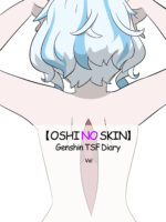Oshi No Skin page 1