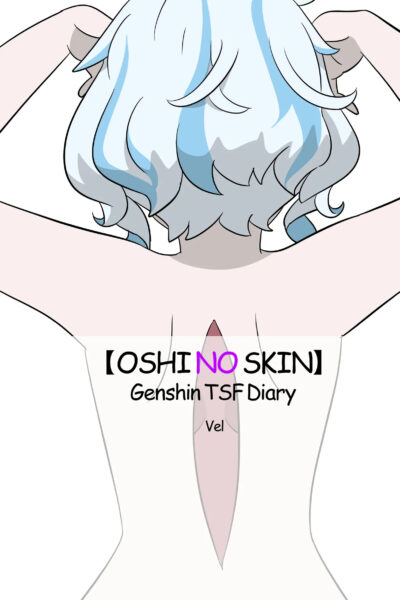 Oshi No Skin page 1