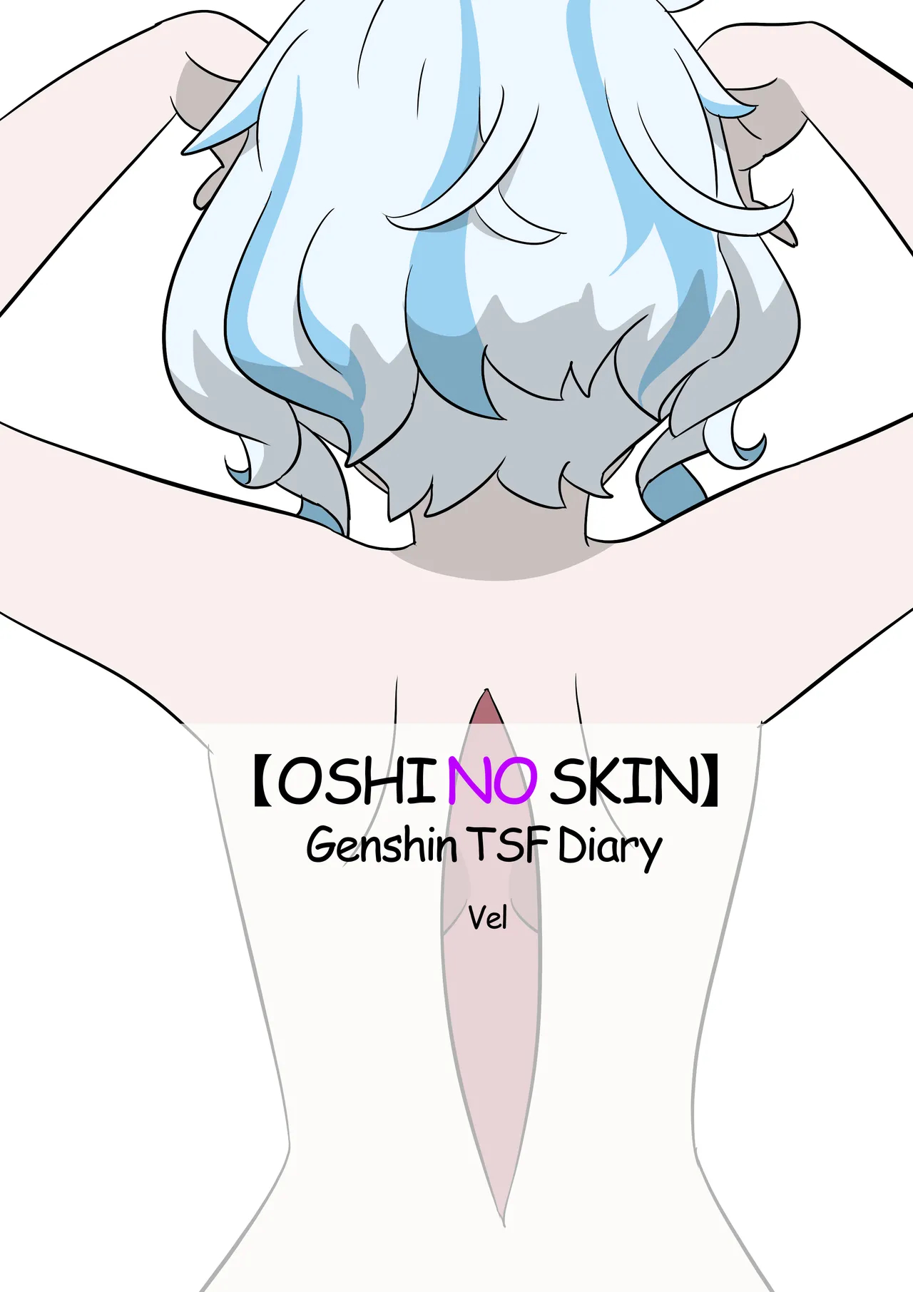 Oshi No Skin page 1