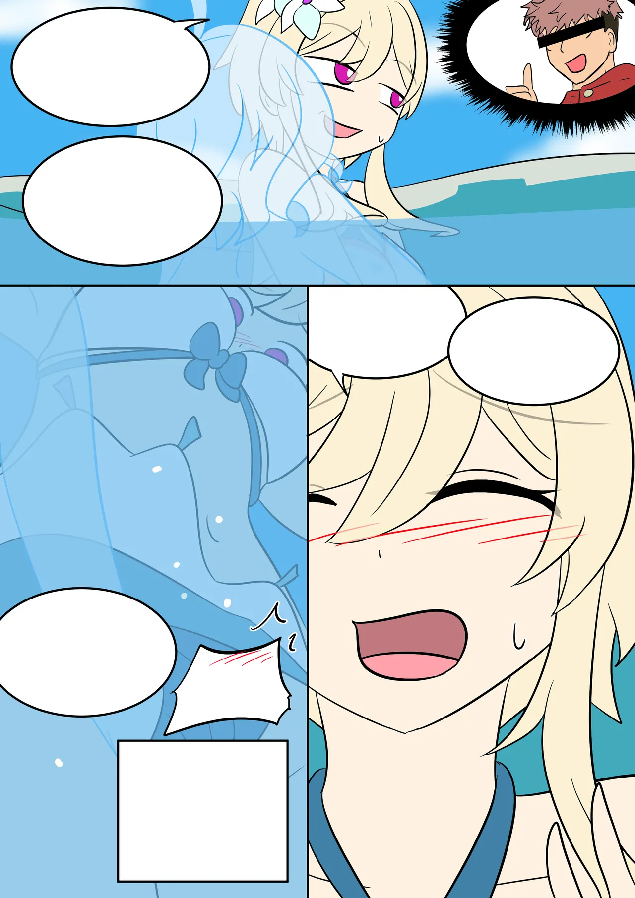 Oshi No Skin page 46