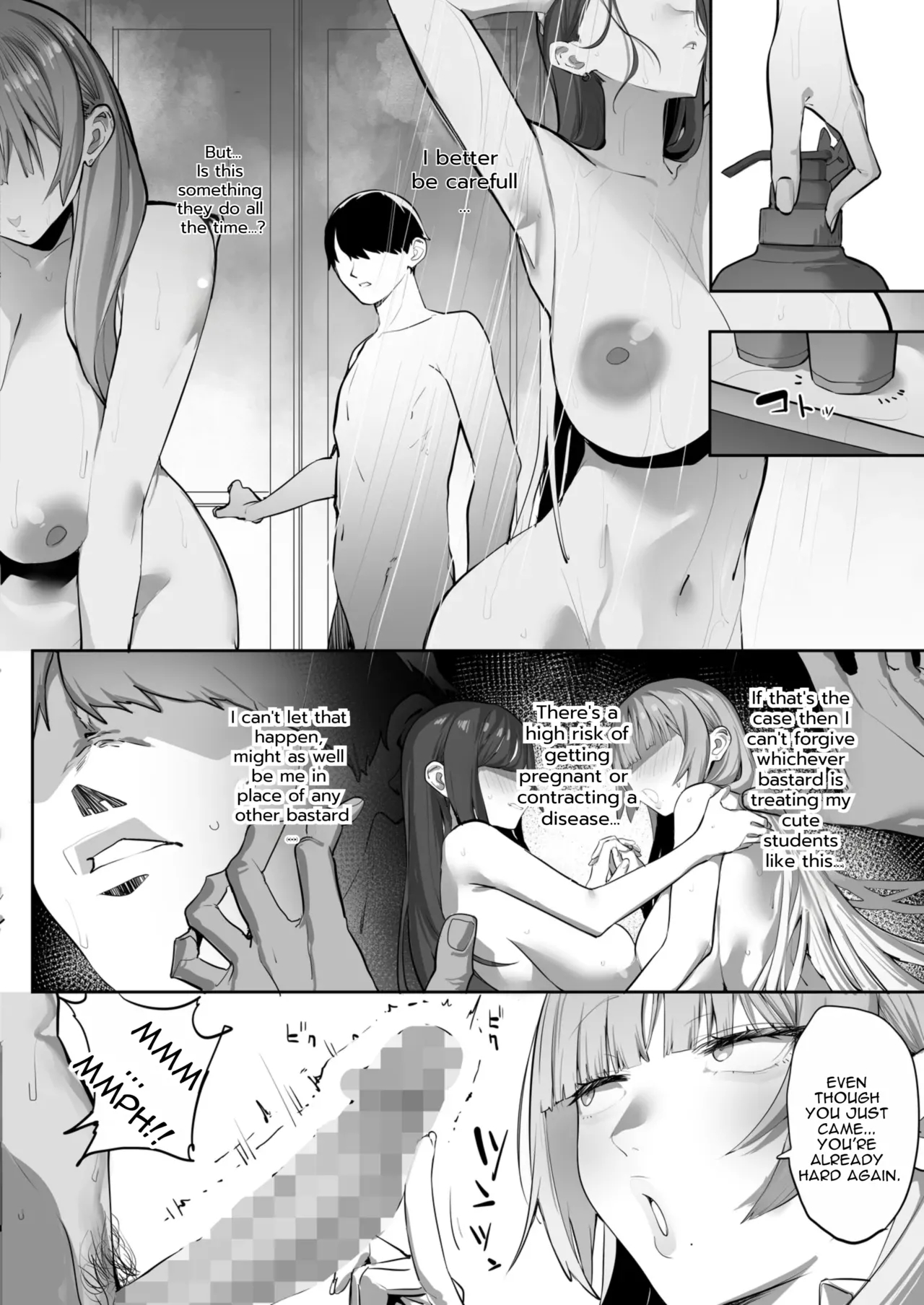 Oshiego No Gal O Kau page 13