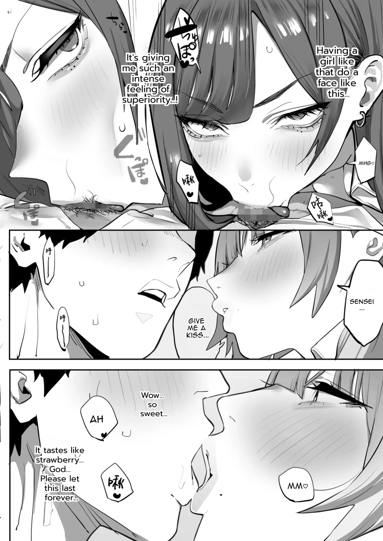 Oshiego No Gal O Kau page 9