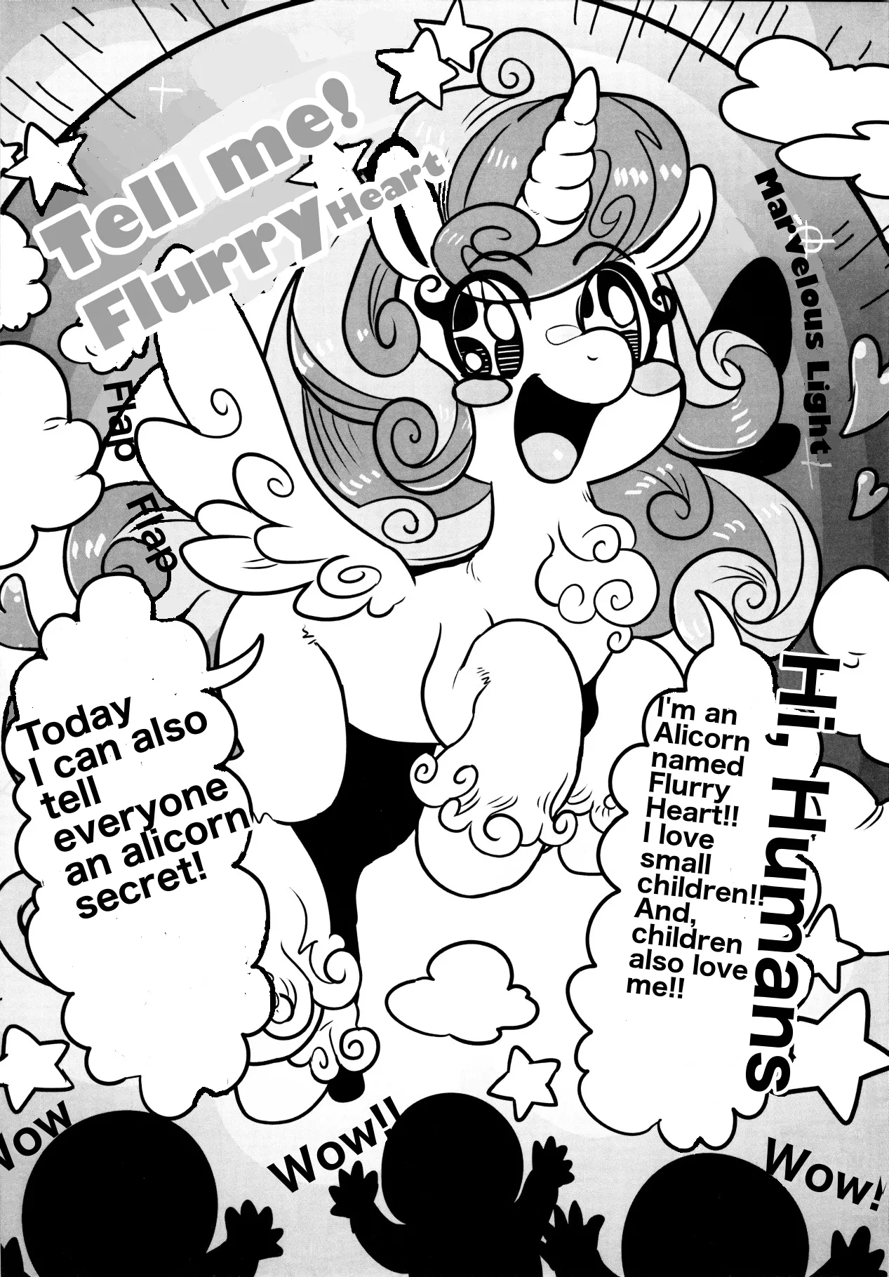Oshiete Shiniko-chan page 1