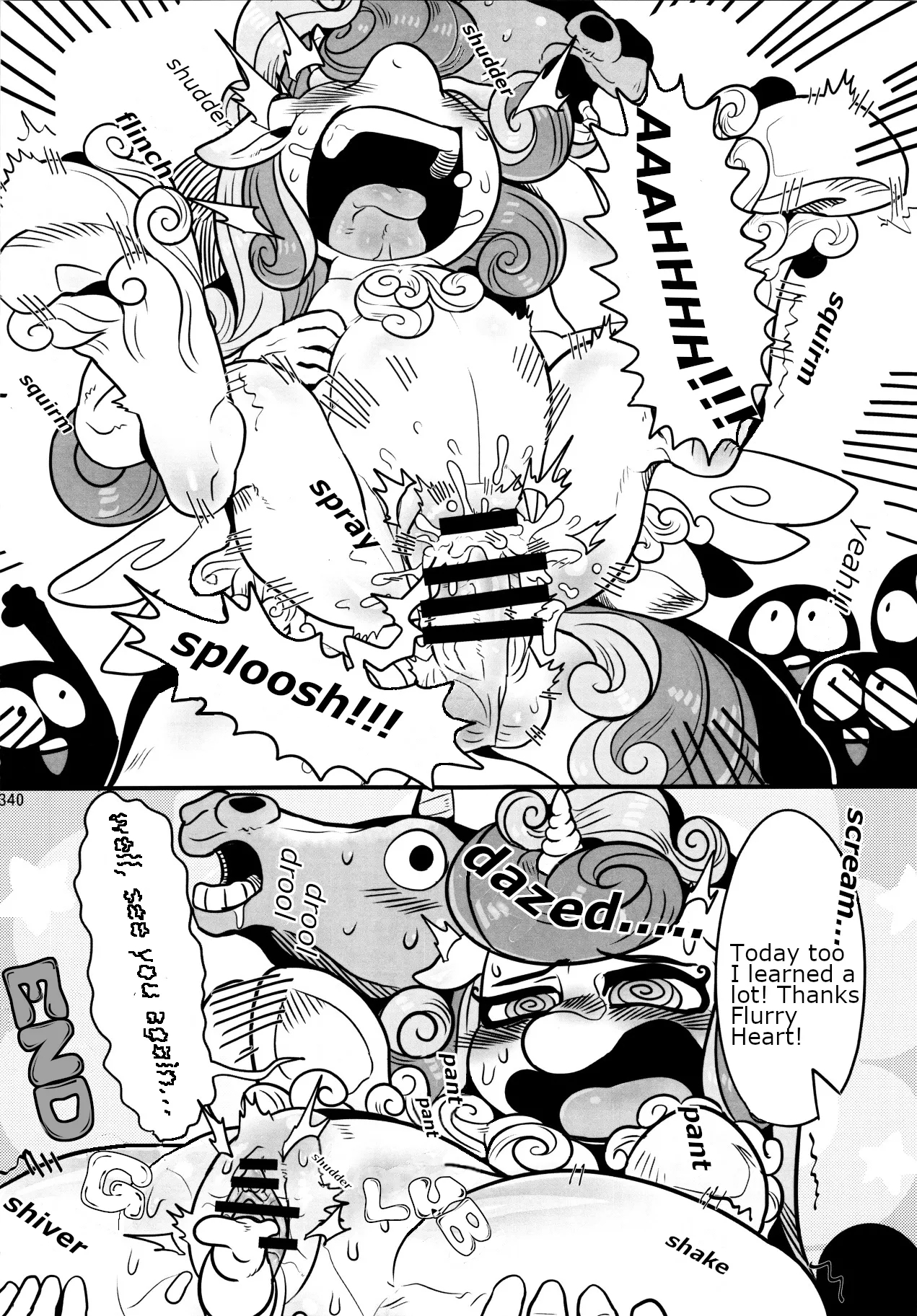 Oshiete Shiniko-chan page 6