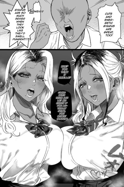 Otaku-kun "gyaru Ha Kusasou Na Hodo Eroi" page 1