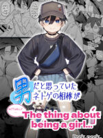 Otoko Dato Omotteita Netoge No Aibou Ga Jitsu Wa Onnanoko Datta Tte Hanashi page 1