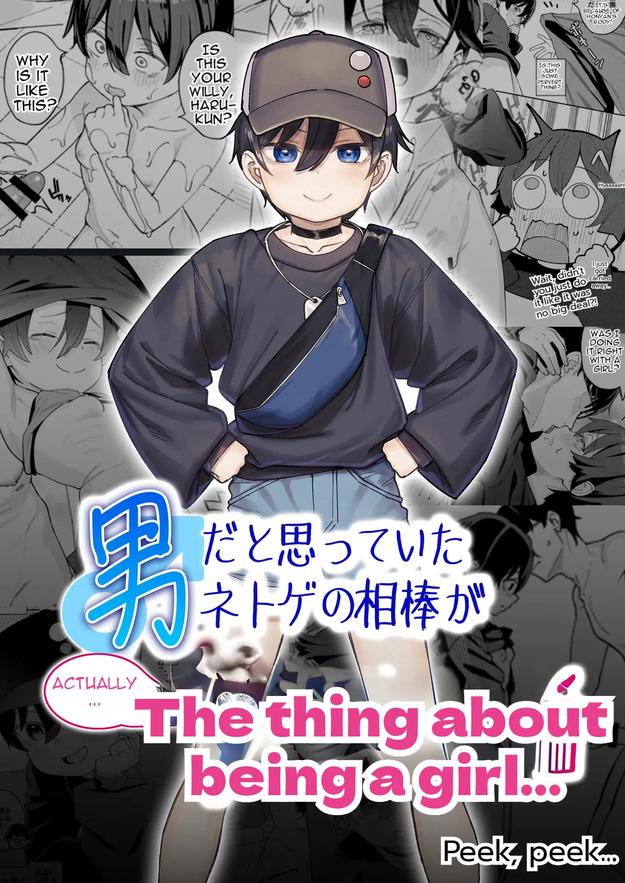 Otoko Dato Omotteita Netoge No Aibou Ga Jitsu Wa Onnanoko Datta Tte Hanashi page 1