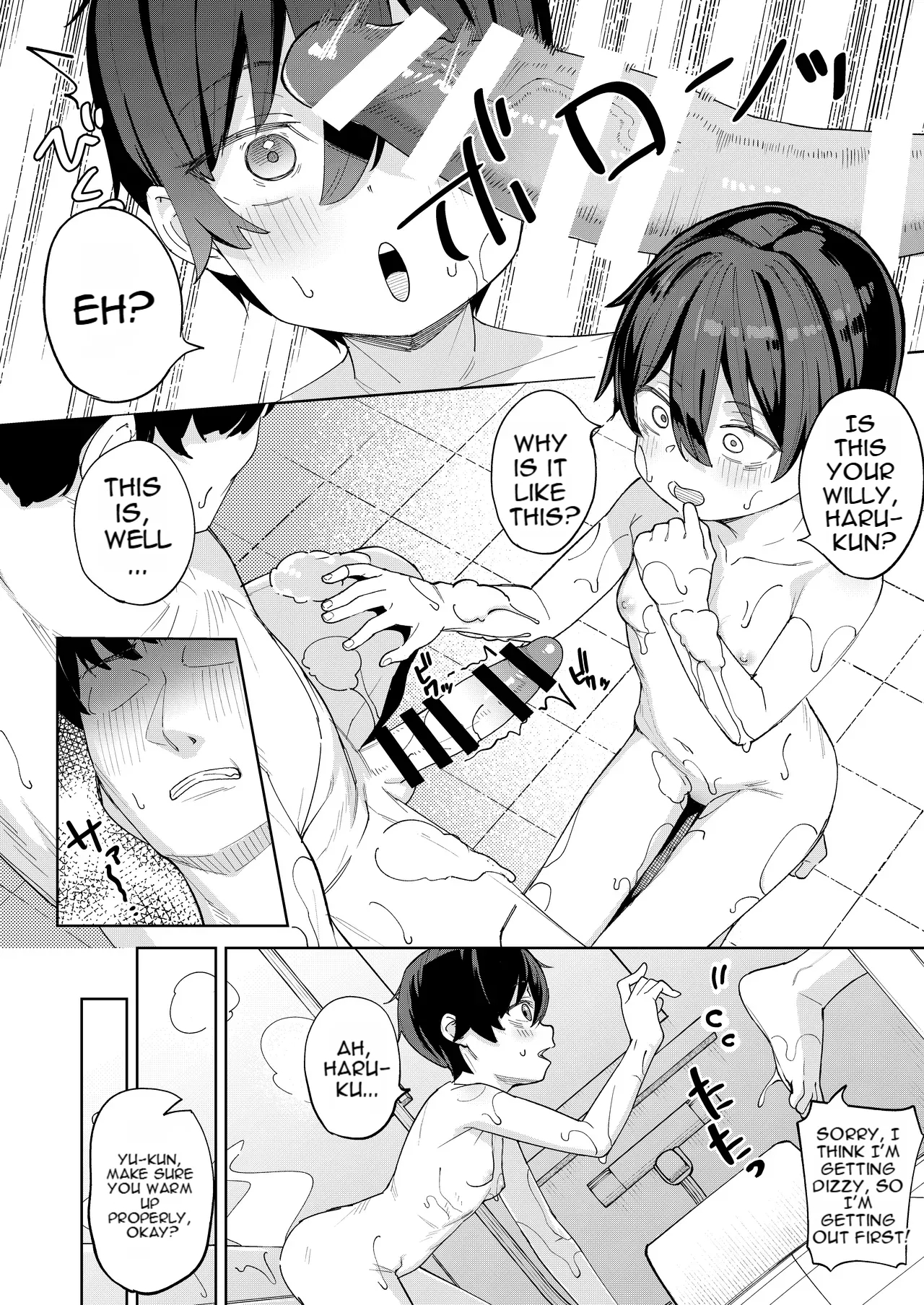 Otoko Dato Omotteita Netoge No Aibou Ga Jitsu Wa Onnanoko Datta Tte Hanashi page 15