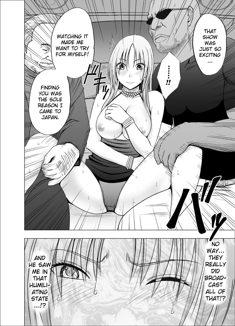 Otori Sousakan Kyouka 8 ~nigeru Koto Sae Yurusarenai Chijoku No Wana~ page 16