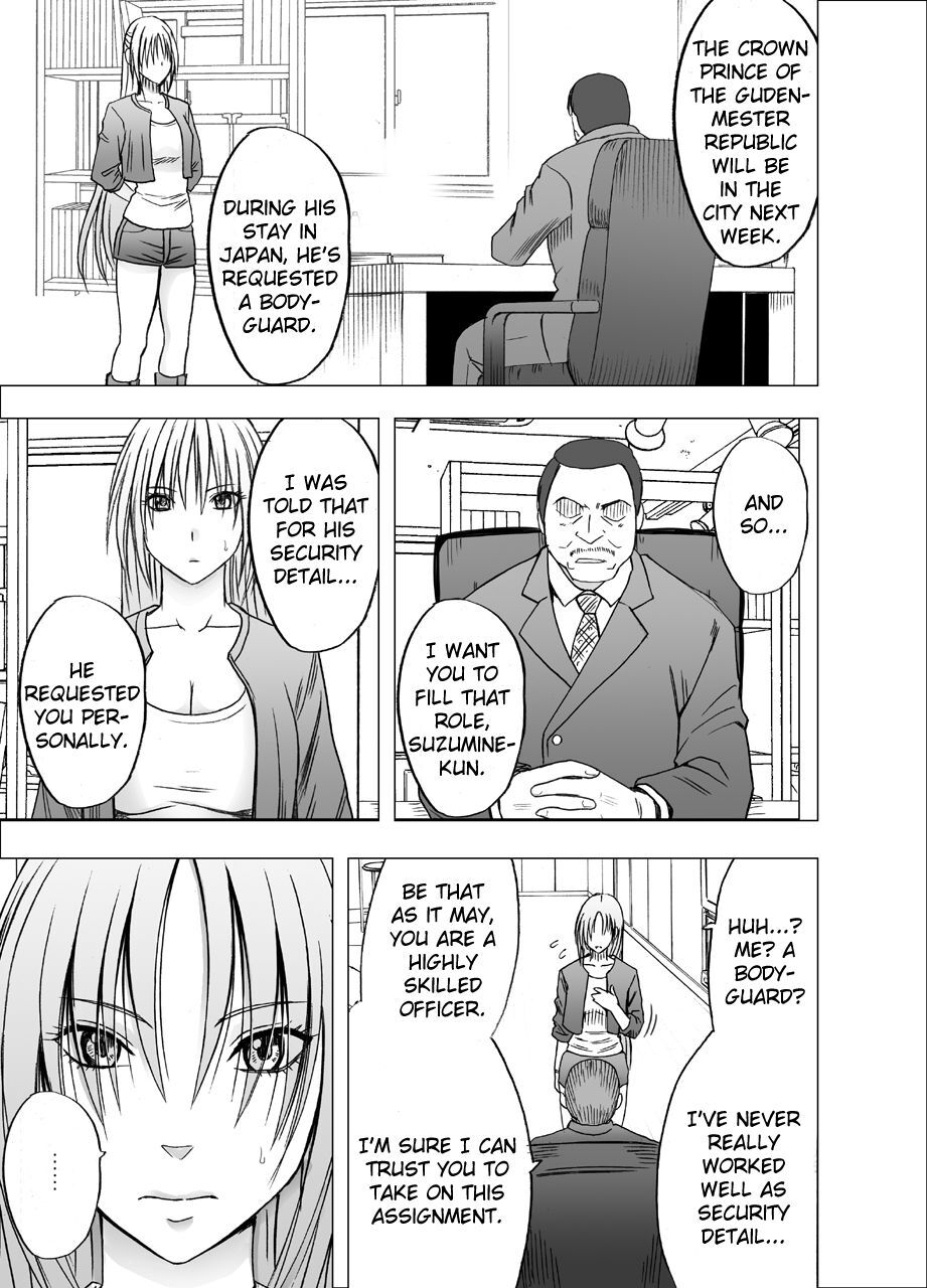 Otori Sousakan Kyouka 8 ~nigeru Koto Sae Yurusarenai Chijoku No Wana~ page 2