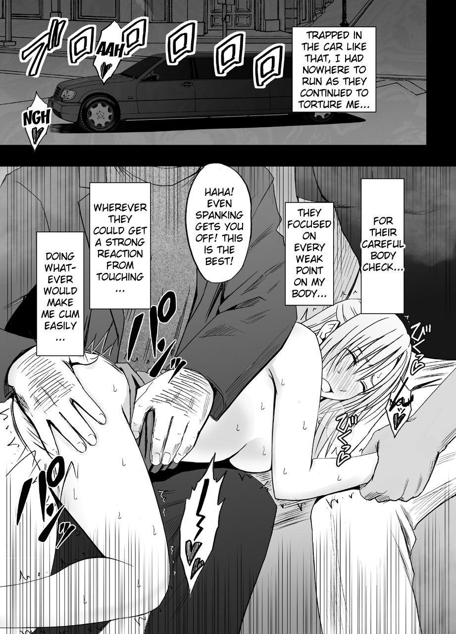 Otori Sousakan Kyouka 8 ~nigeru Koto Sae Yurusarenai Chijoku No Wana~ page 21