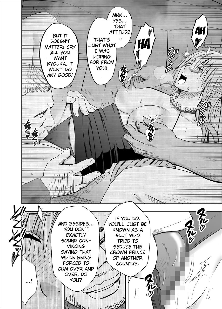 Otori Sousakan Kyouka 8 ~nigeru Koto Sae Yurusarenai Chijoku No Wana~ page 28