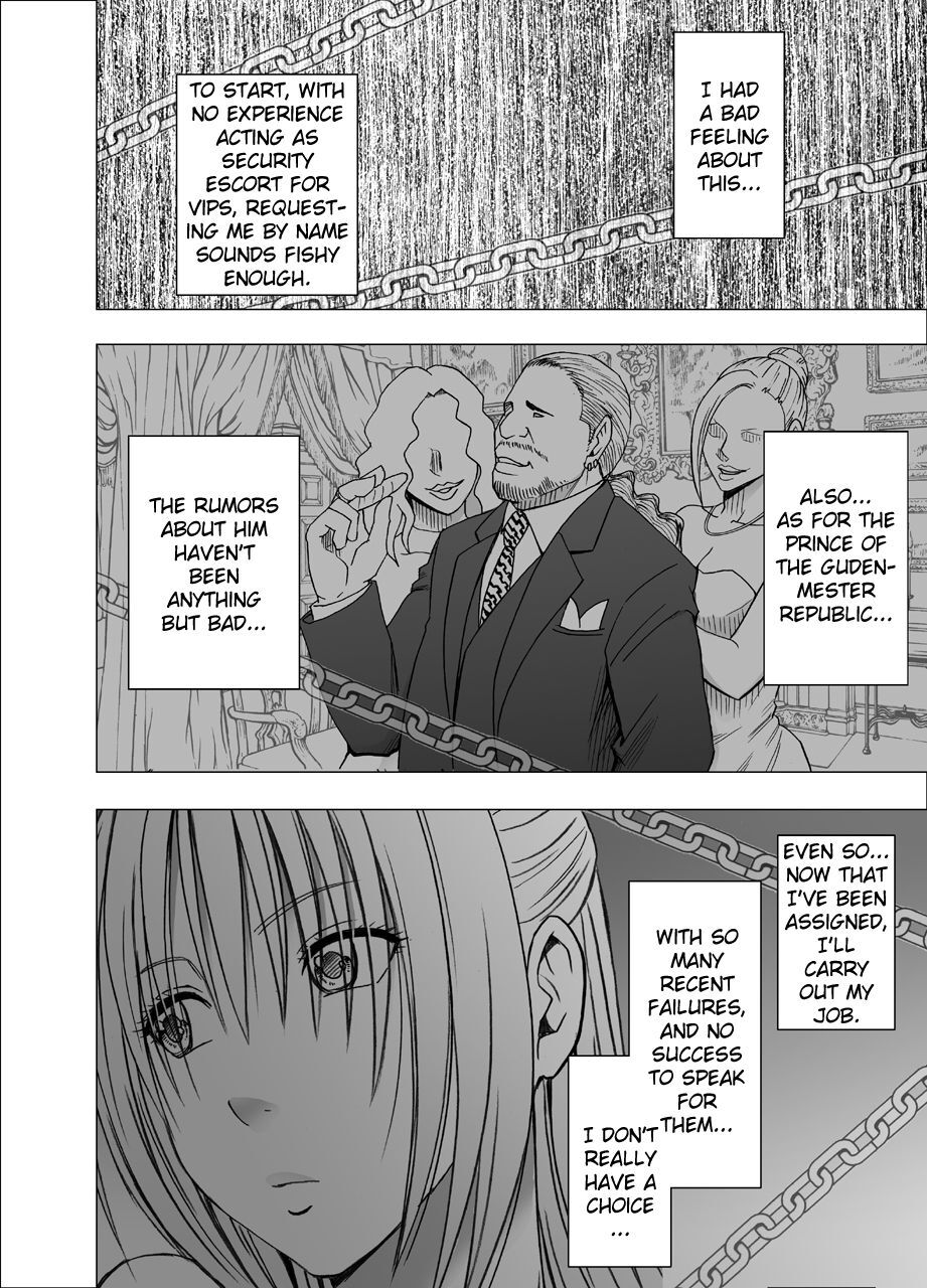 Otori Sousakan Kyouka 8 ~nigeru Koto Sae Yurusarenai Chijoku No Wana~ page 3
