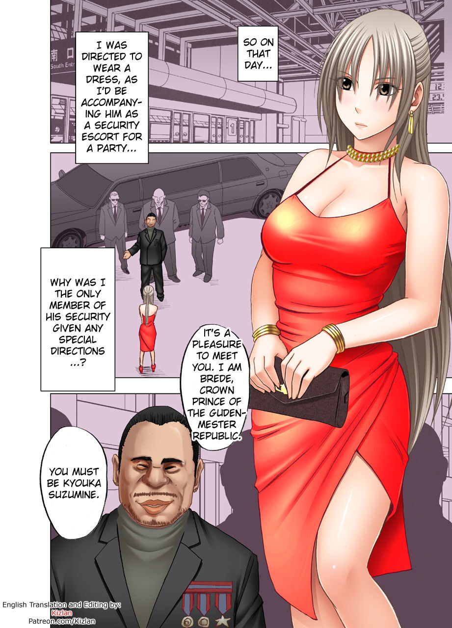 Otori Sousakan Kyouka 8 ~nigeru Koto Sae Yurusarenai Chijoku No Wana~ page 4