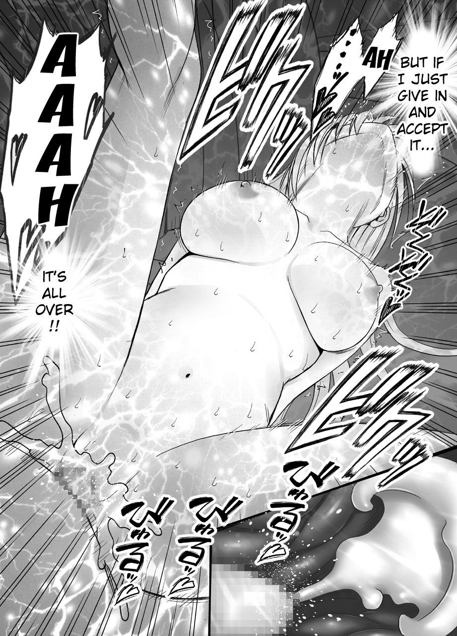 Otori Sousakan Kyouka 8 ~nigeru Koto Sae Yurusarenai Chijoku No Wana~ page 47