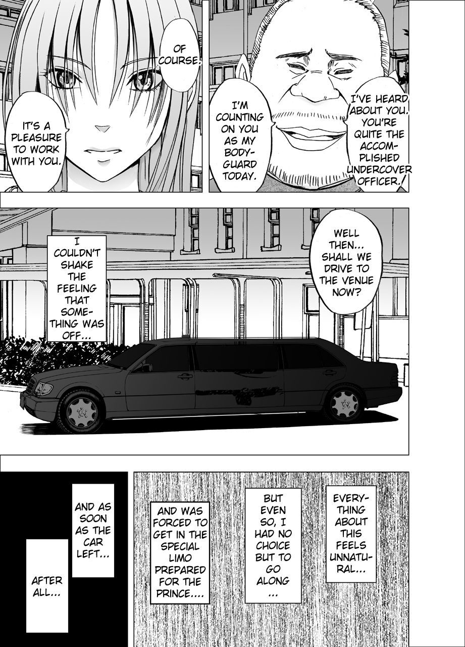 Otori Sousakan Kyouka 8 ~nigeru Koto Sae Yurusarenai Chijoku No Wana~ page 5