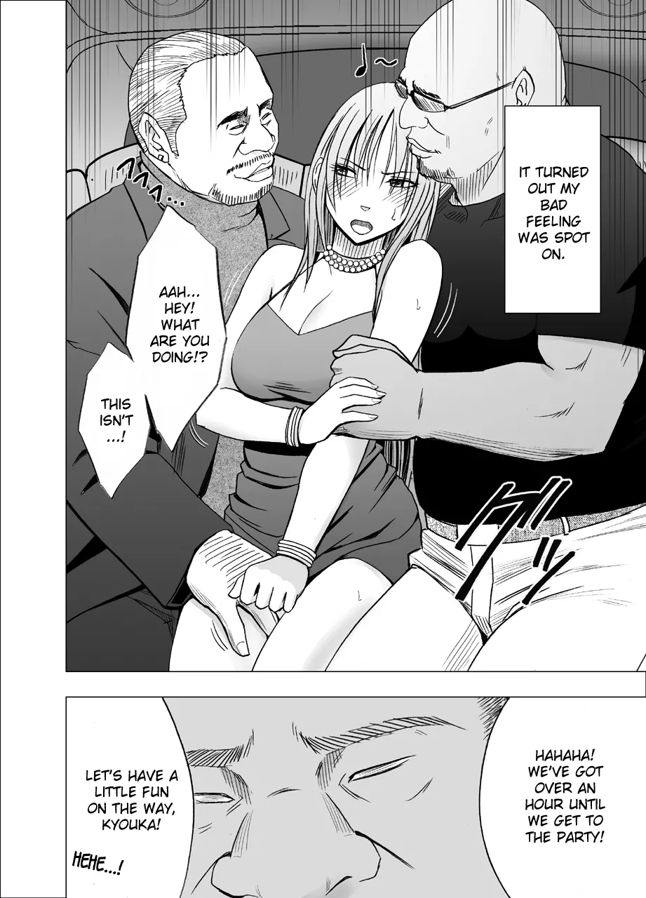 Otori Sousakan Kyouka 8 ~nigeru Koto Sae Yurusarenai Chijoku No Wana~ page 6