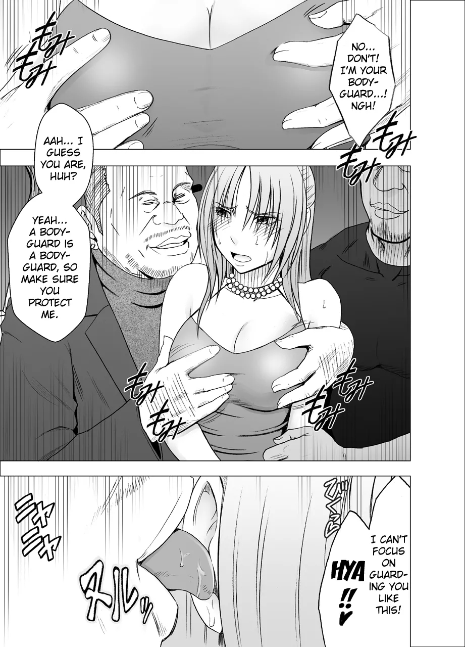 Otori Sousakan Kyouka 8 ~nigeru Koto Sae Yurusarenai Chijoku No Wana~ page 7