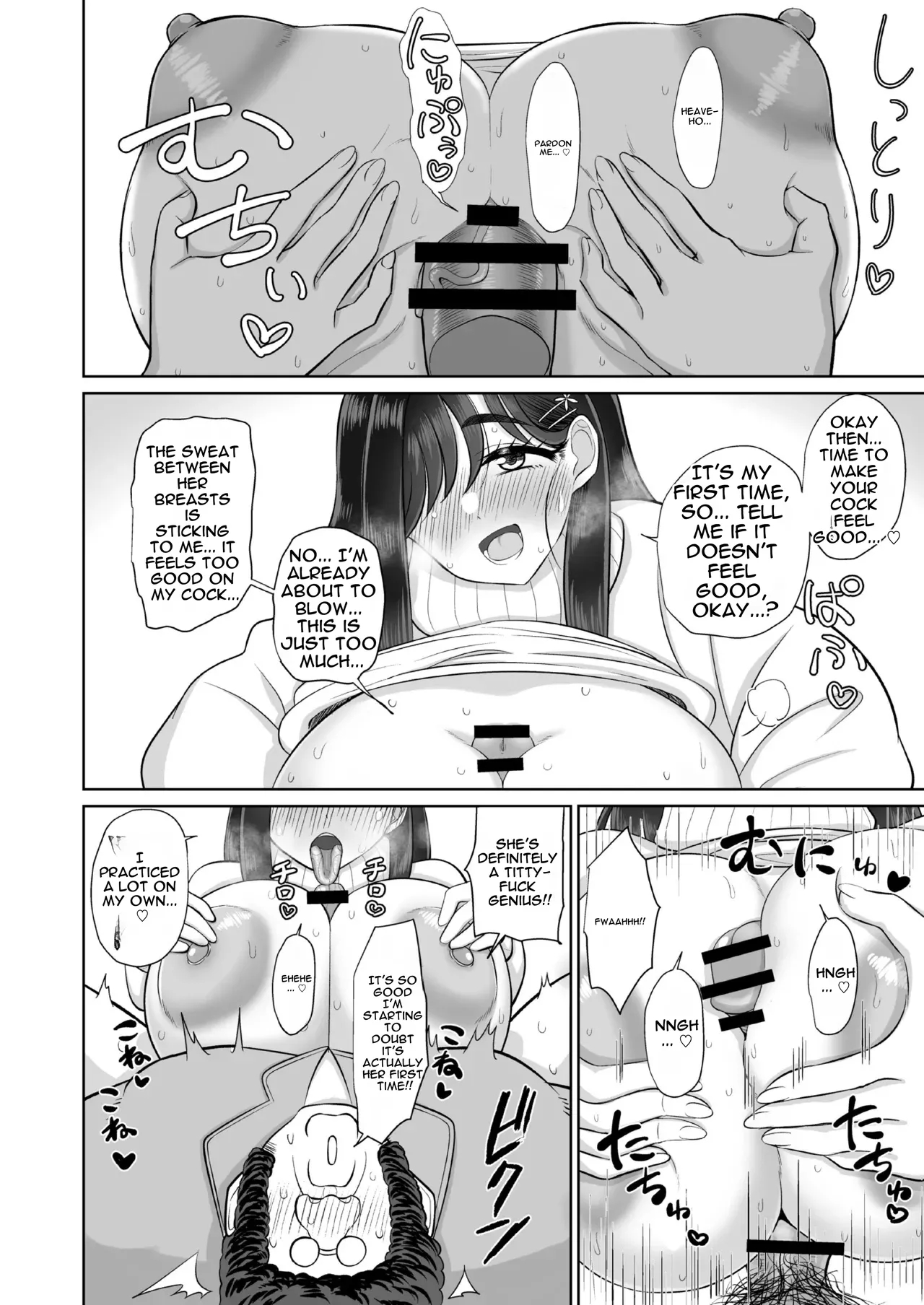 Otou-san Seishi Dashite Muhinin Ochinpo De Byutte Shite page 10