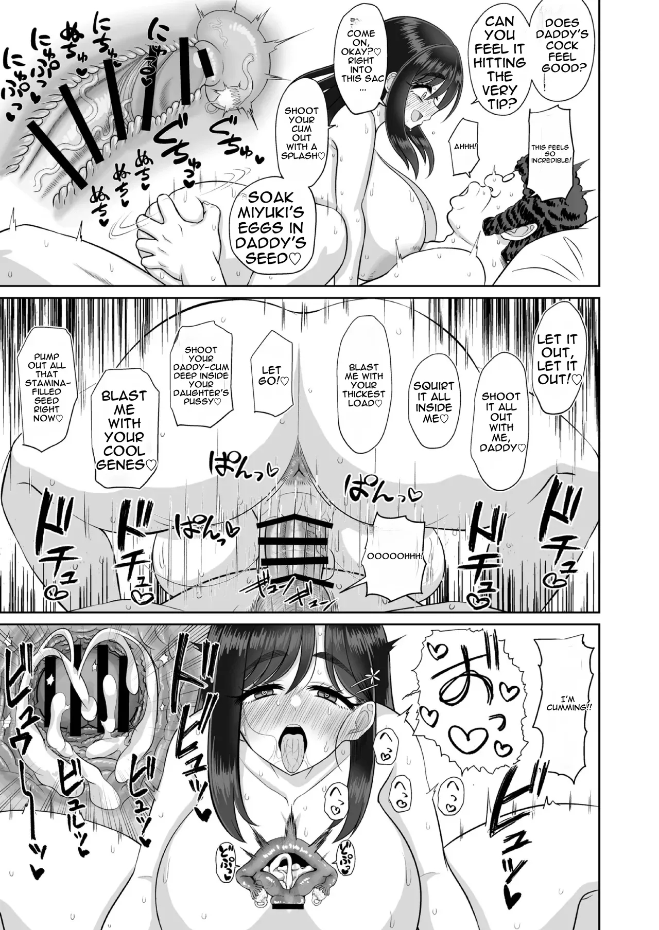 Otou-san Seishi Dashite Muhinin Ochinpo De Byutte Shite page 21
