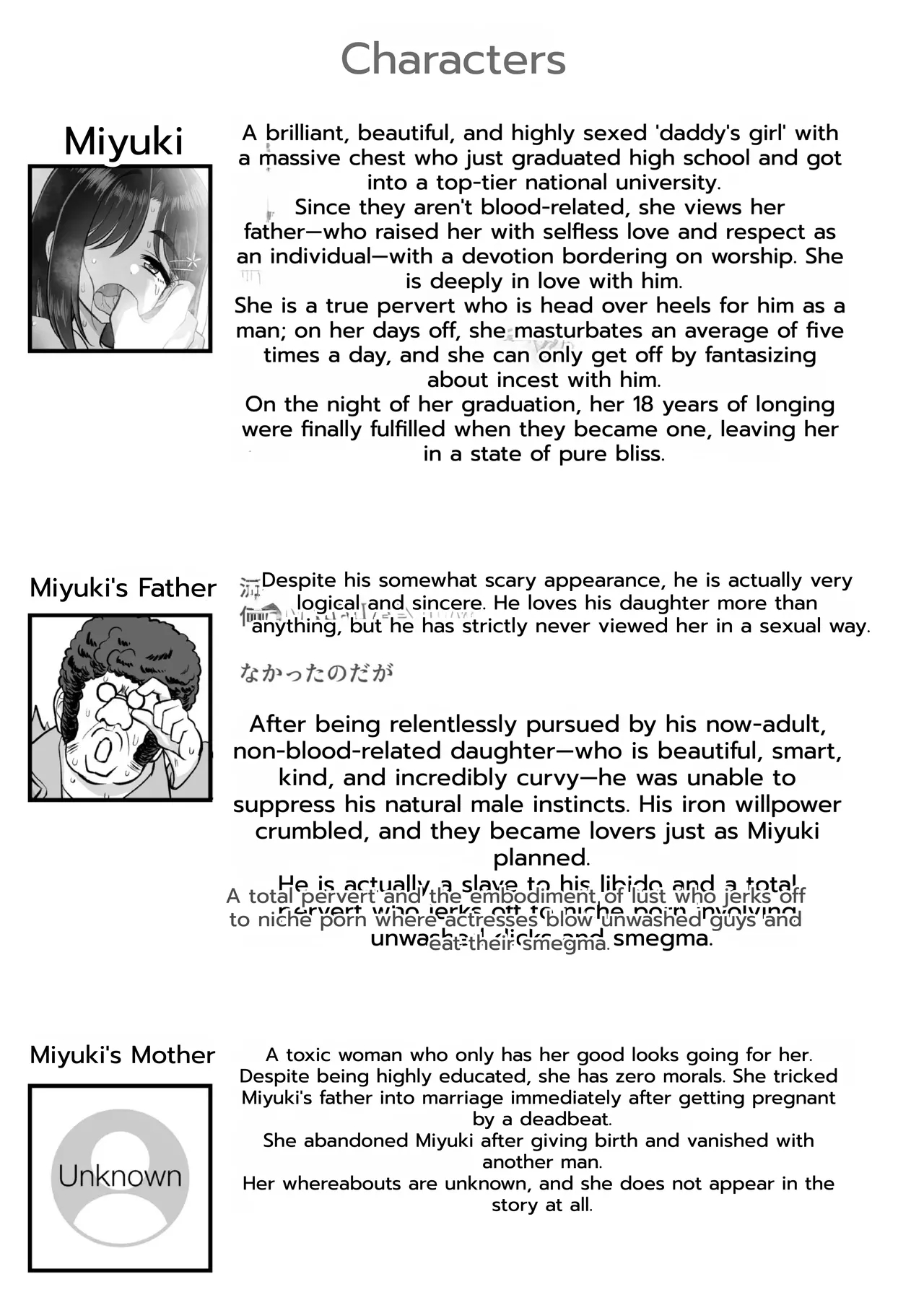 Otou-san Seishi Dashite Muhinin Ochinpo De Byutte Shite page 3