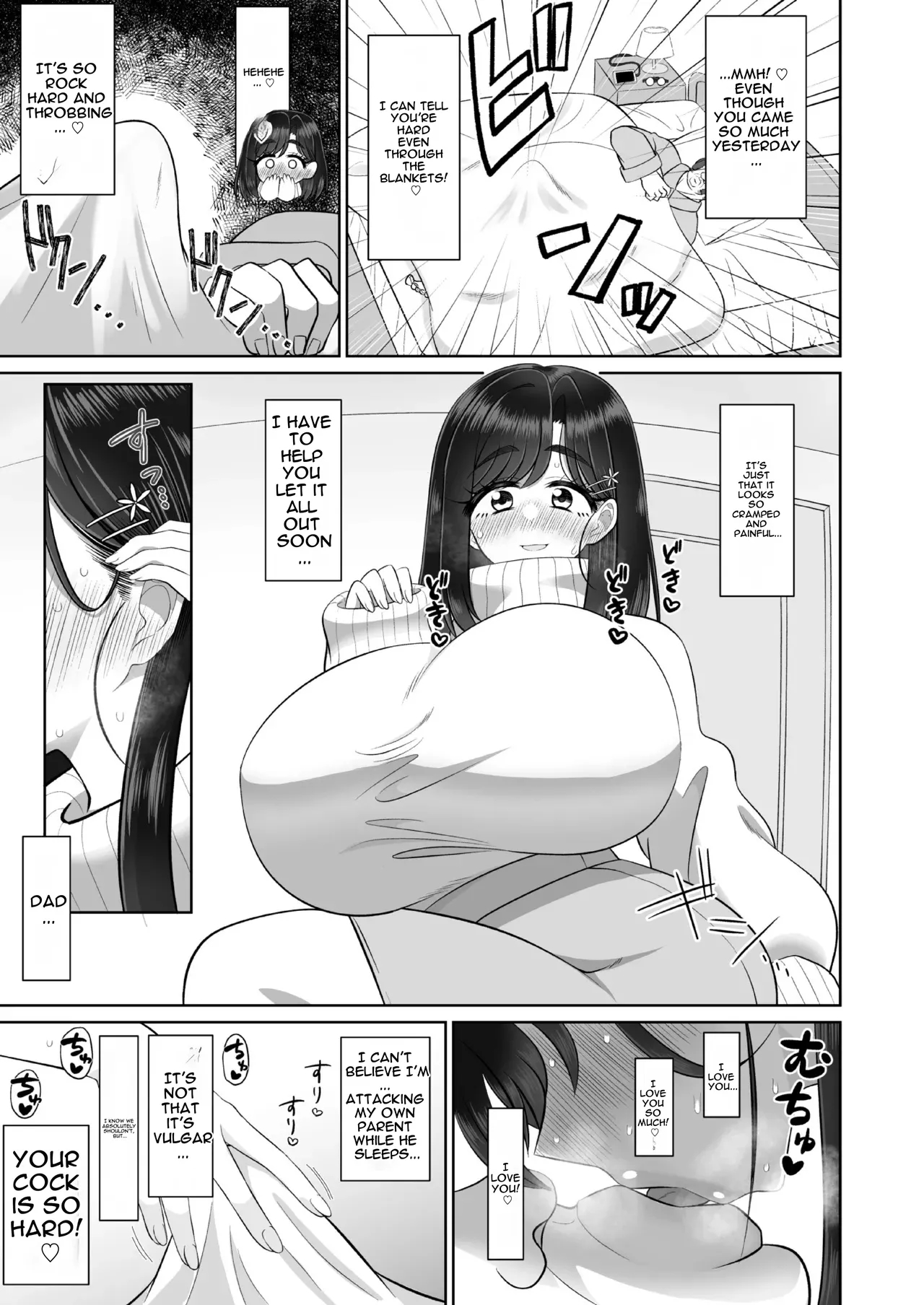 Otou-san Seishi Dashite Muhinin Ochinpo De Byutte Shite page 5
