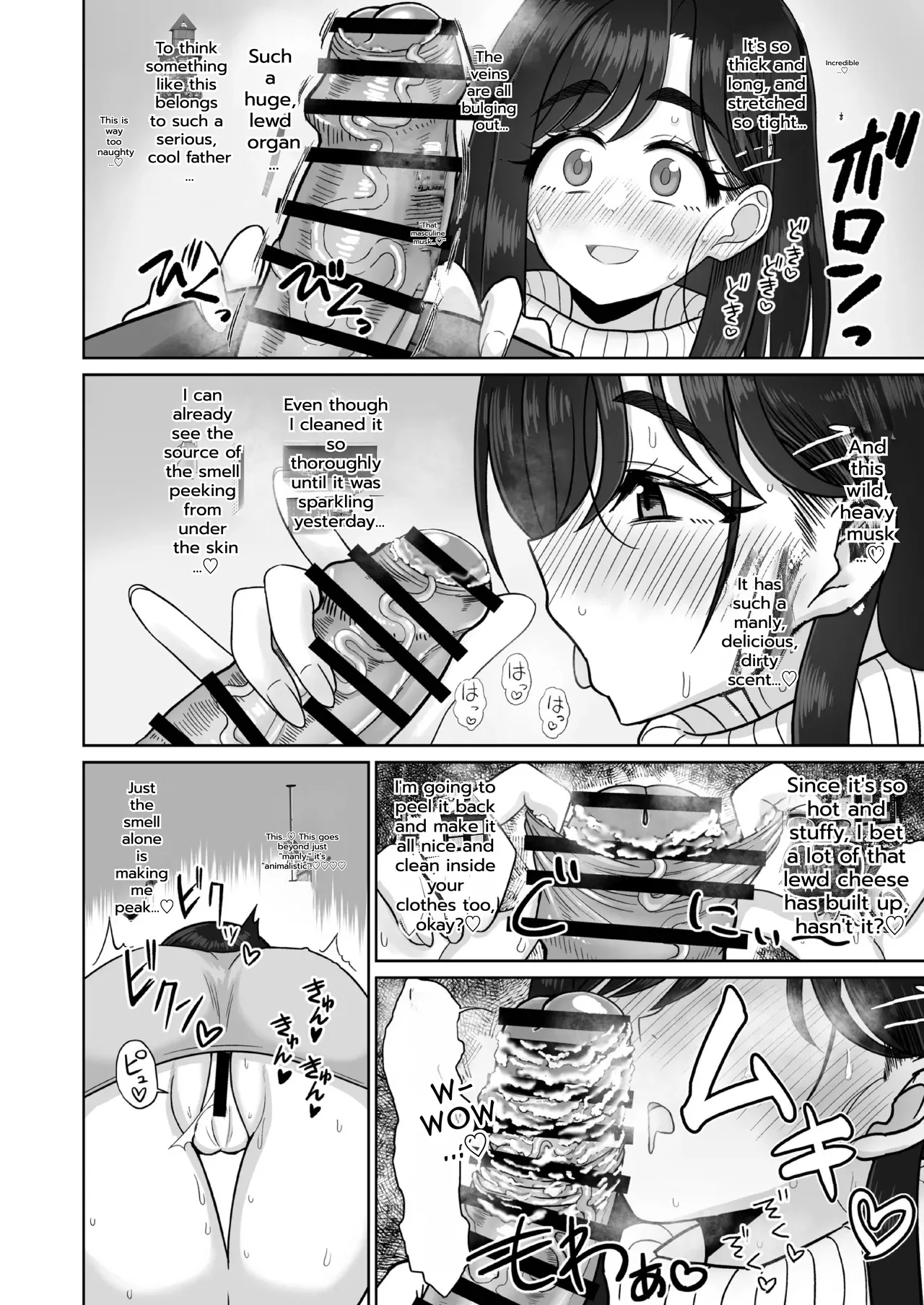 Otou-san Seishi Dashite Muhinin Ochinpo De Byutte Shite page 6