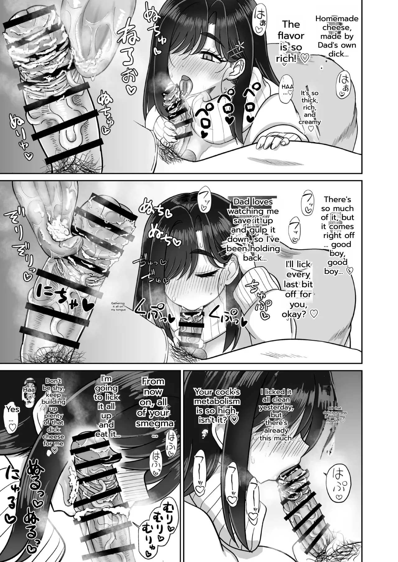 Otou-san Seishi Dashite Muhinin Ochinpo De Byutte Shite page 7
