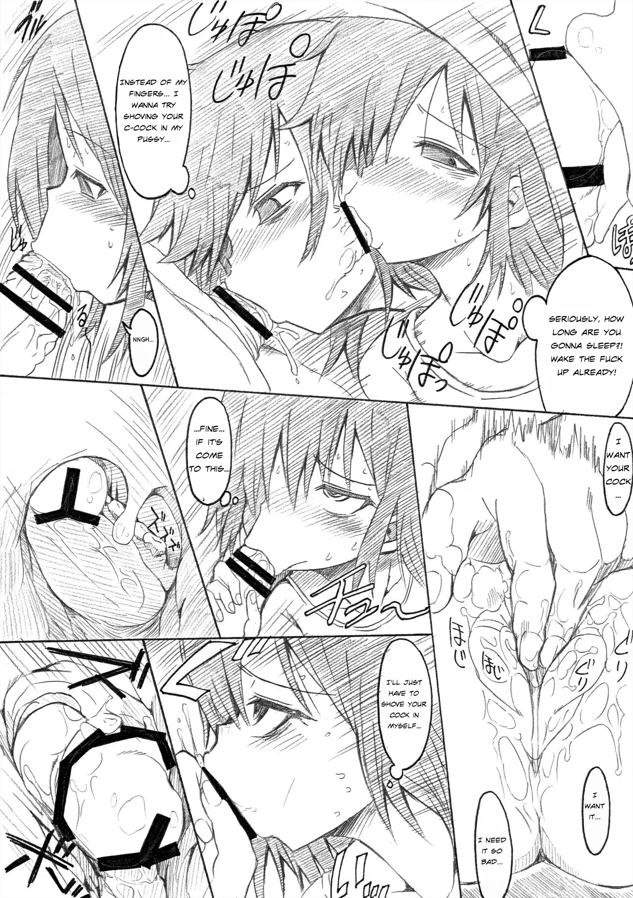Otouto No Futon Ni Shinobikonde page 5