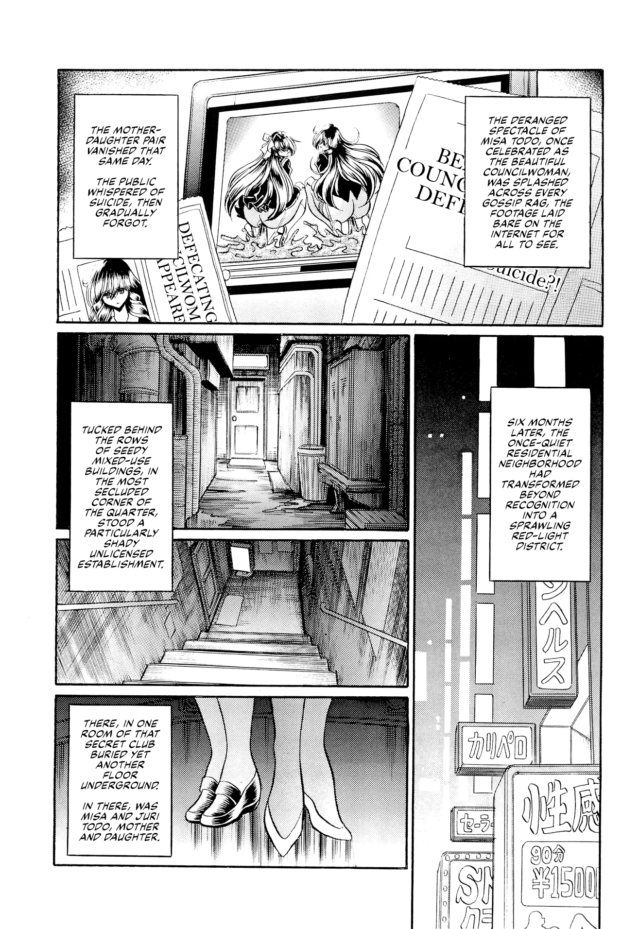 Oyako Club Gekan page 13