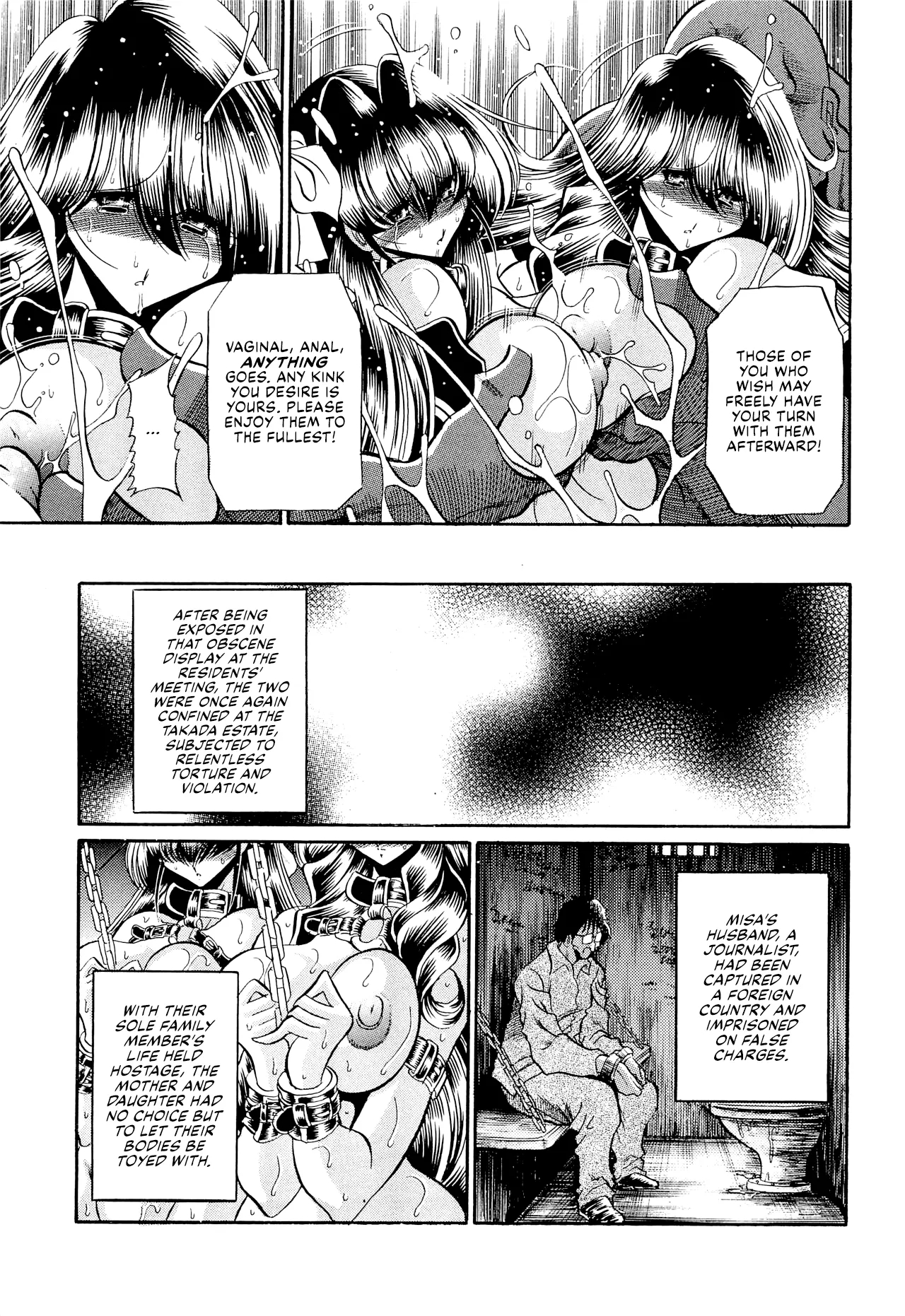 Oyako Club Gekan page 27