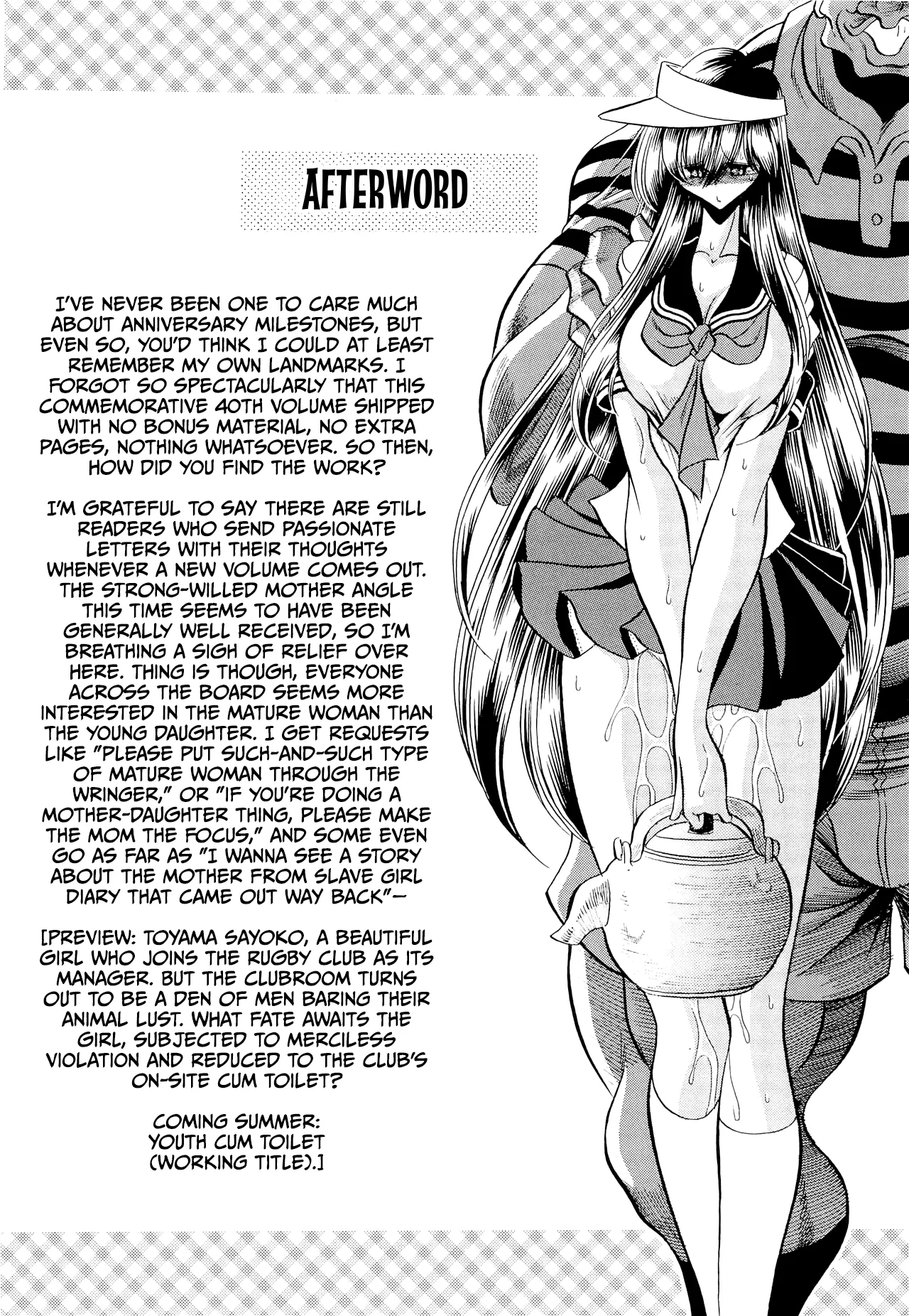 Oyako Club Gekan page 57