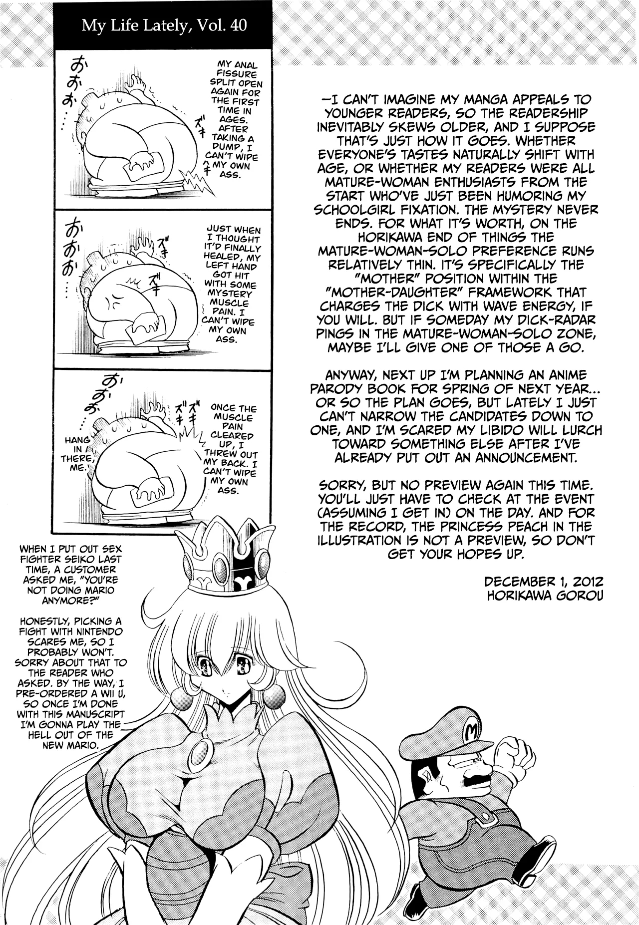 Oyako Club Gekan page 58