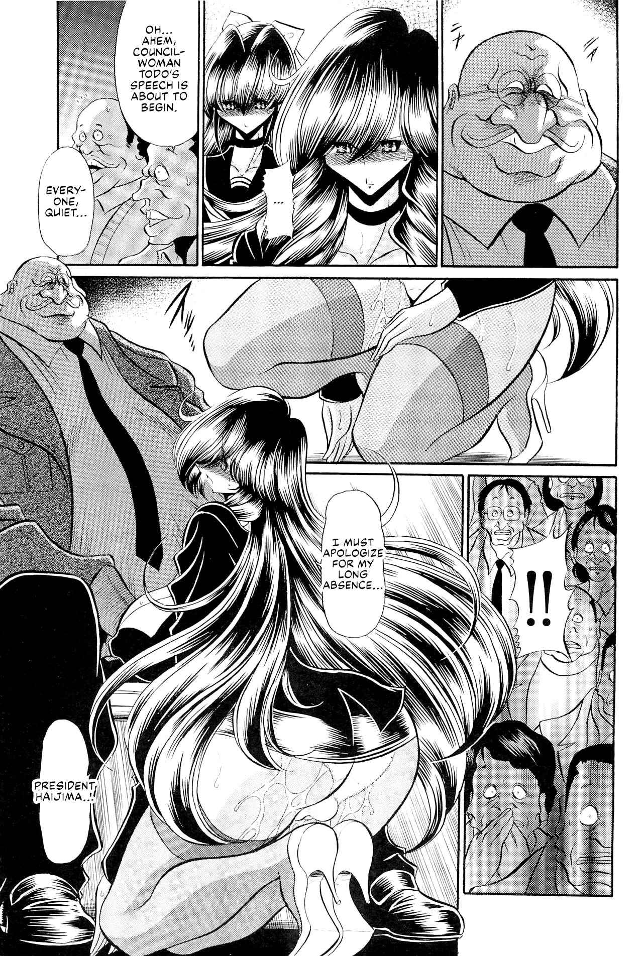 Oyako Club Gekan page 7
