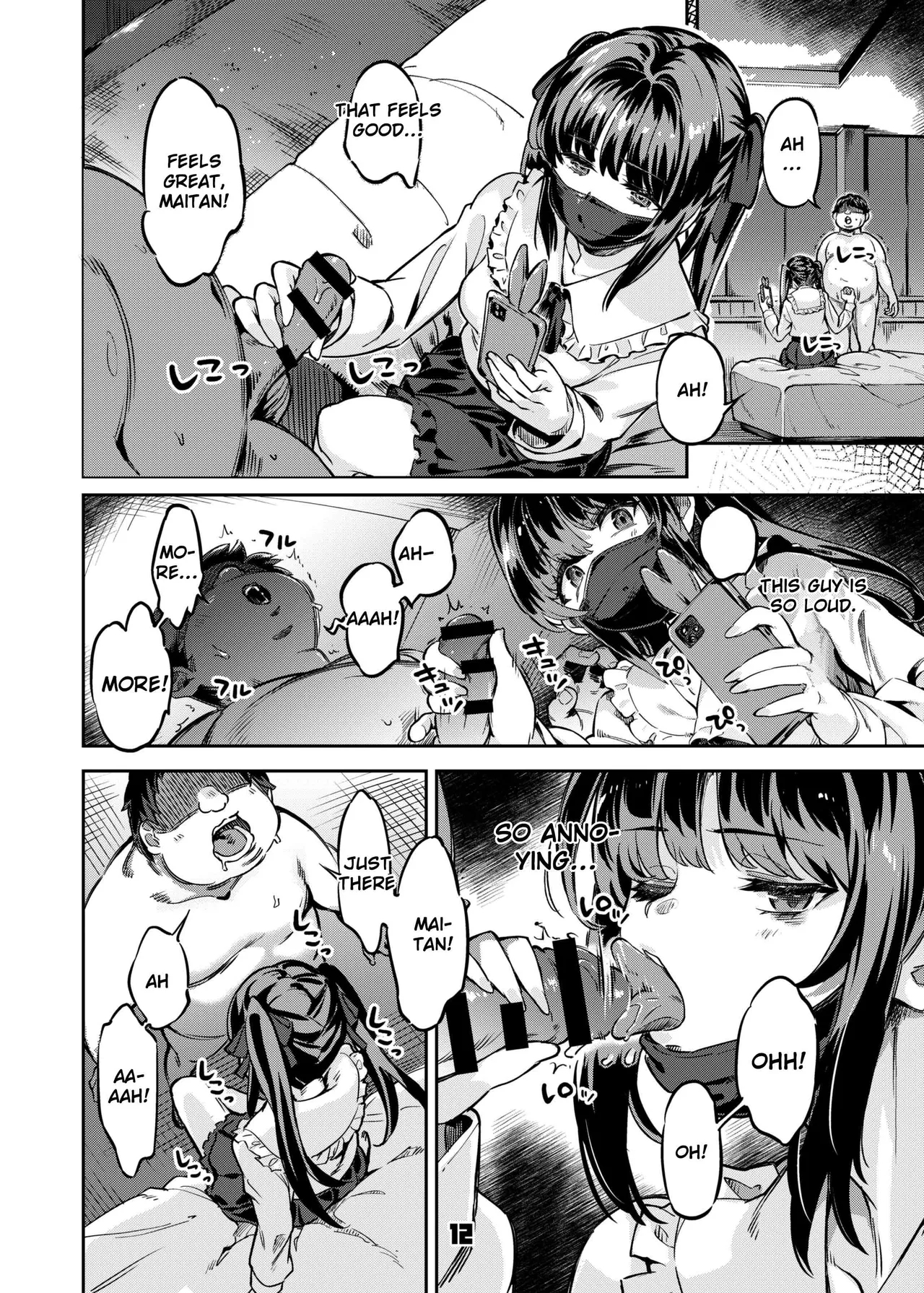 P-katsu Joshi Maita Sono Baai Episode 1 En page 11