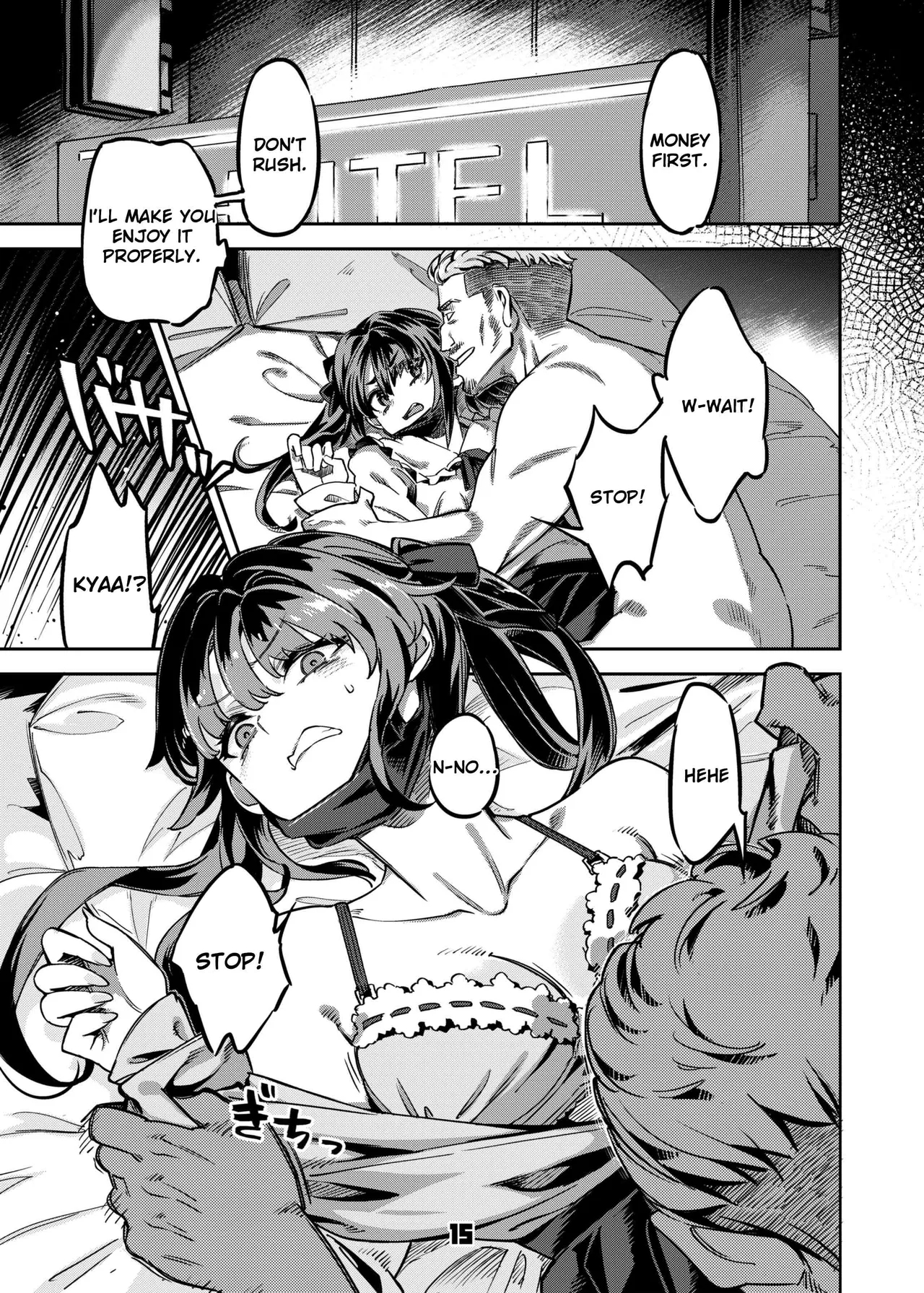 P-katsu Joshi Maita Sono Baai Episode 1 En page 14