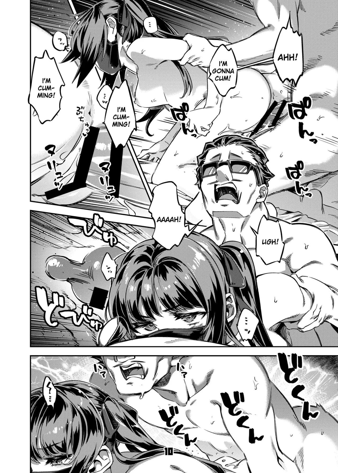 P-katsu Joshi Maita Sono Baai Episode 1 En page 9