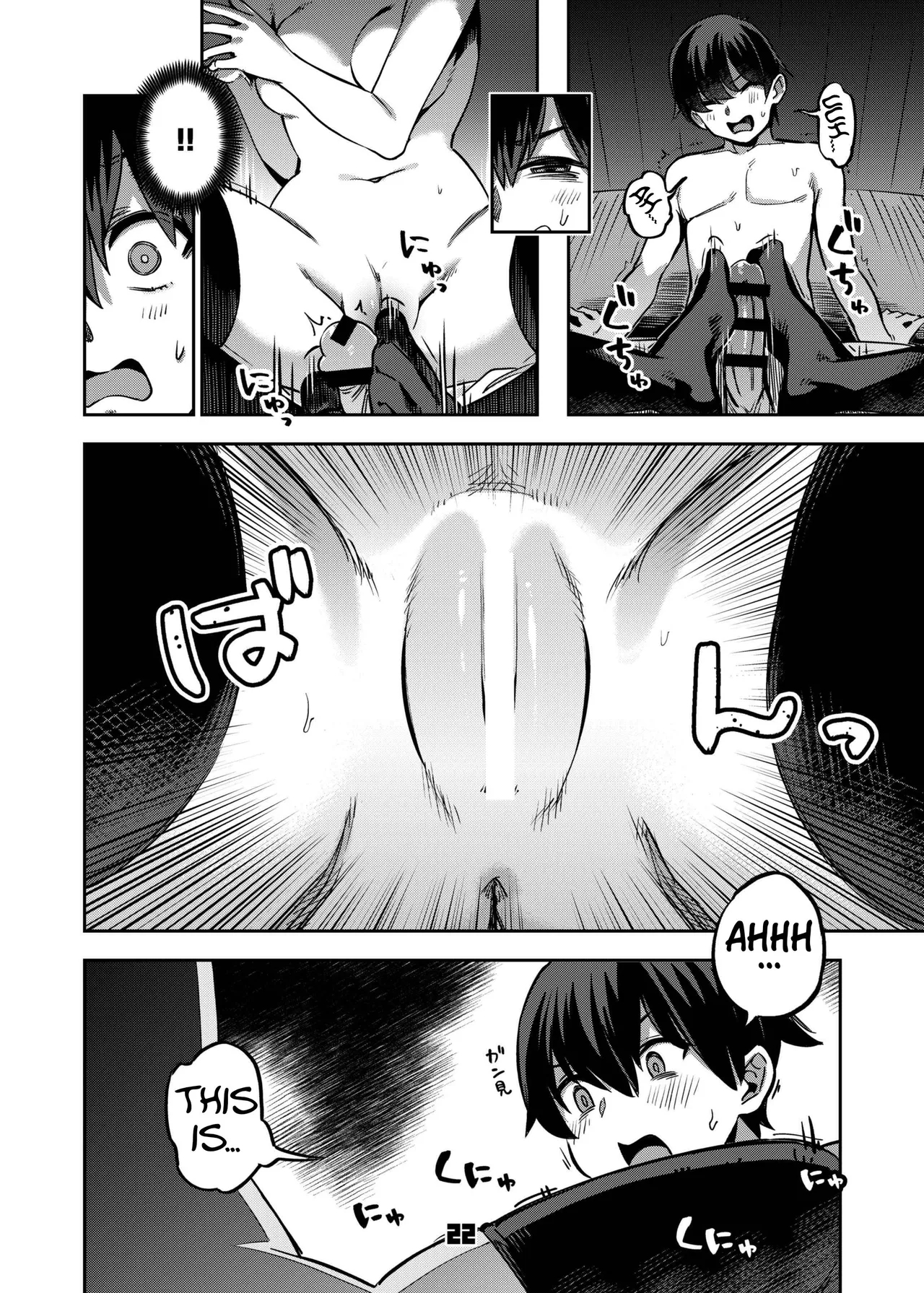P-katsu Joshi Maita Sono Baai Episode 2 page 21