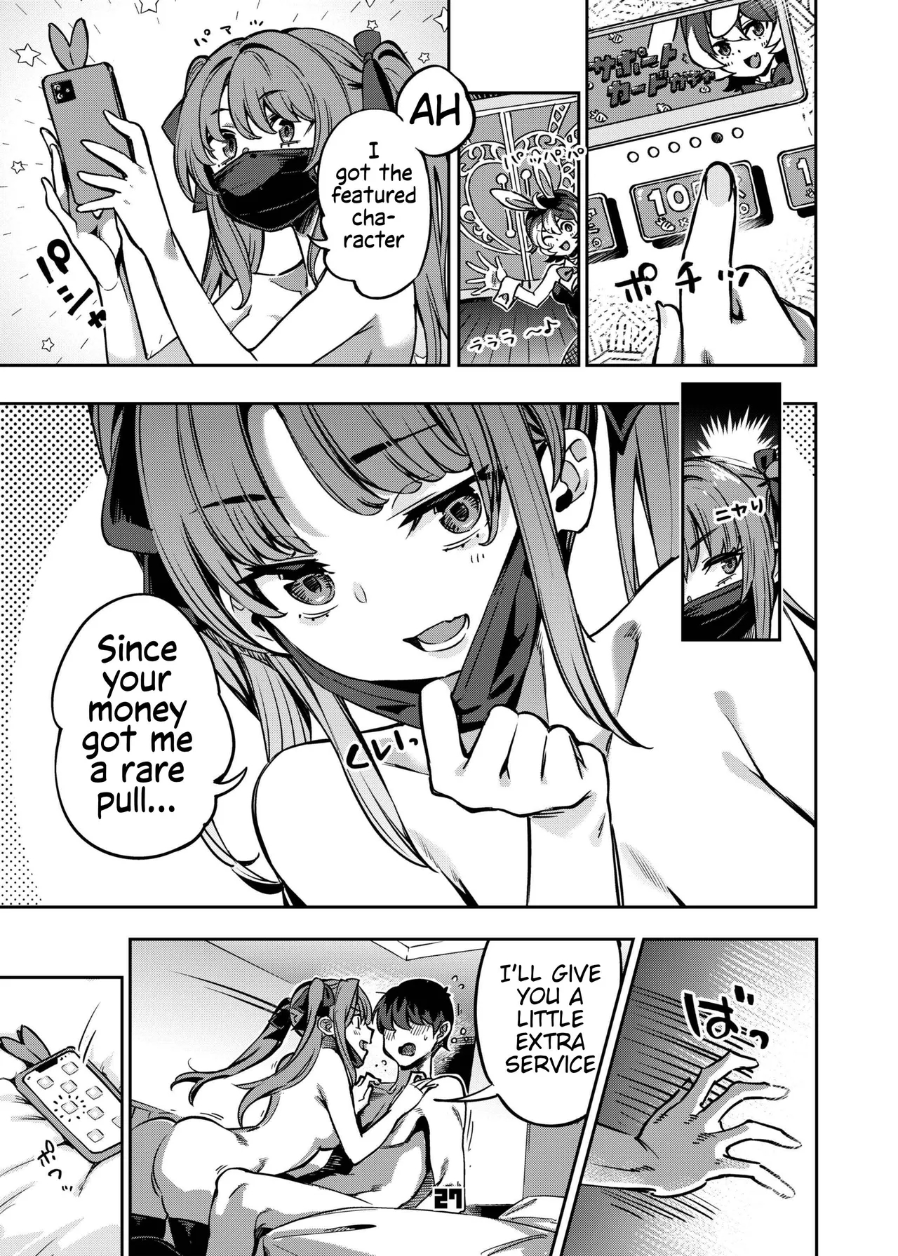 P-katsu Joshi Maita Sono Baai Episode 2 page 26