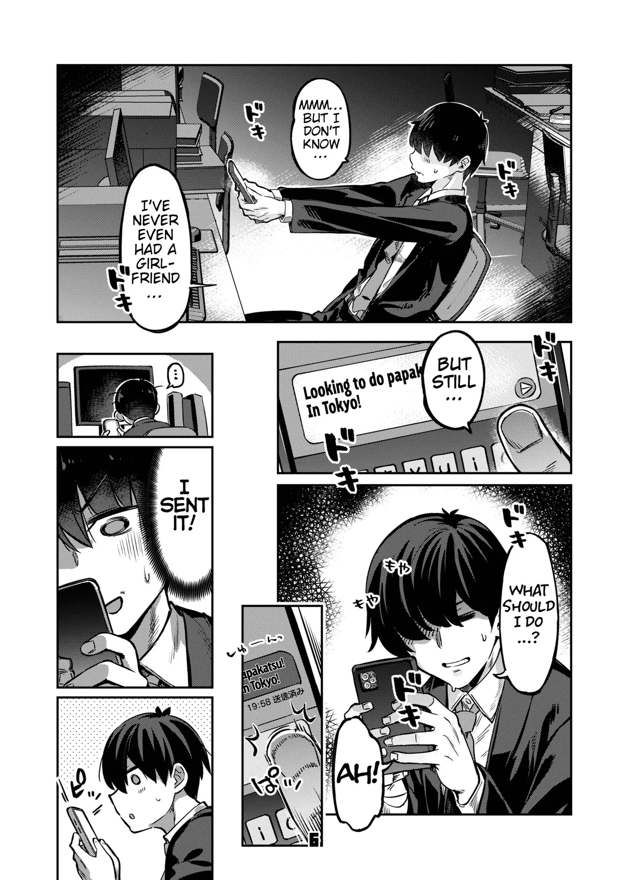 P-katsu Joshi Maita Sono Baai Episode 2 page 5