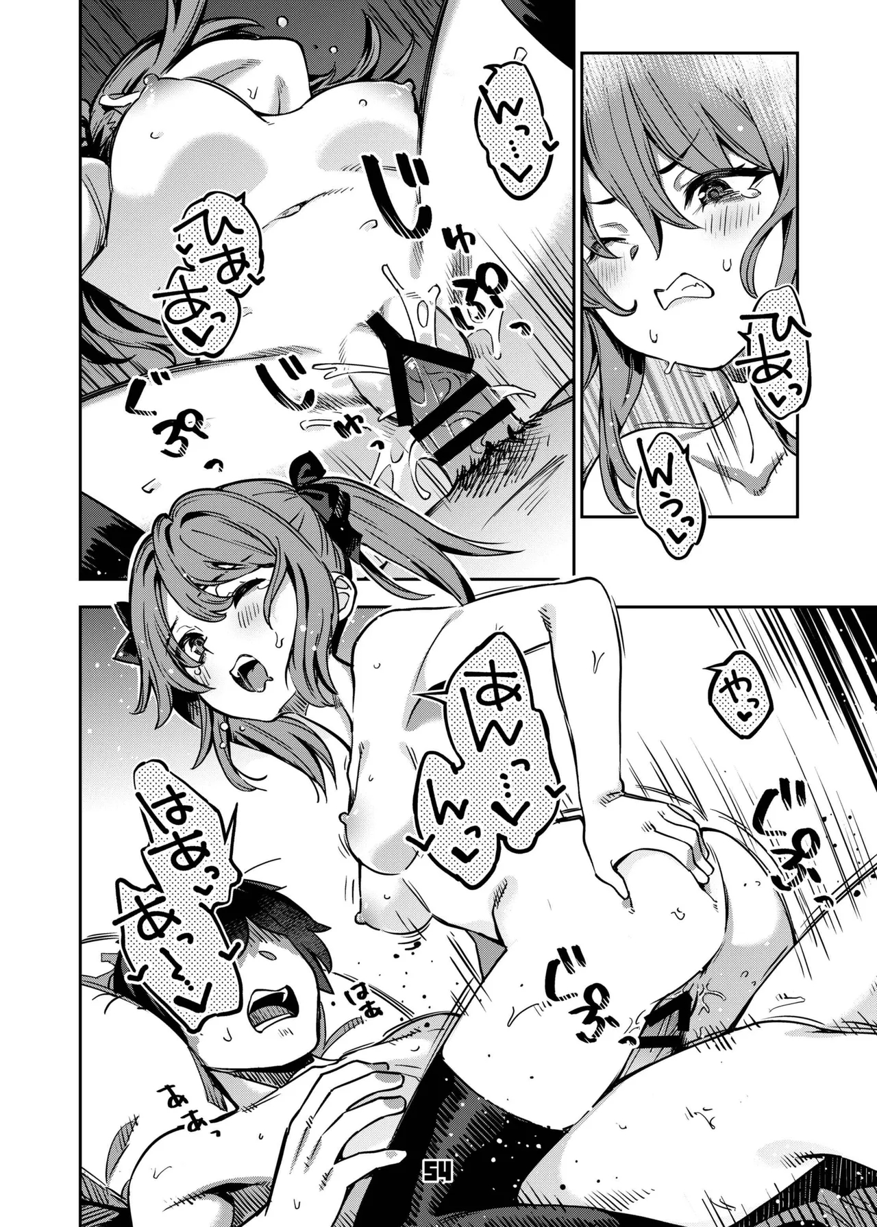 P-katsu Joshi Maita Sono Baai Episode 2 page 53
