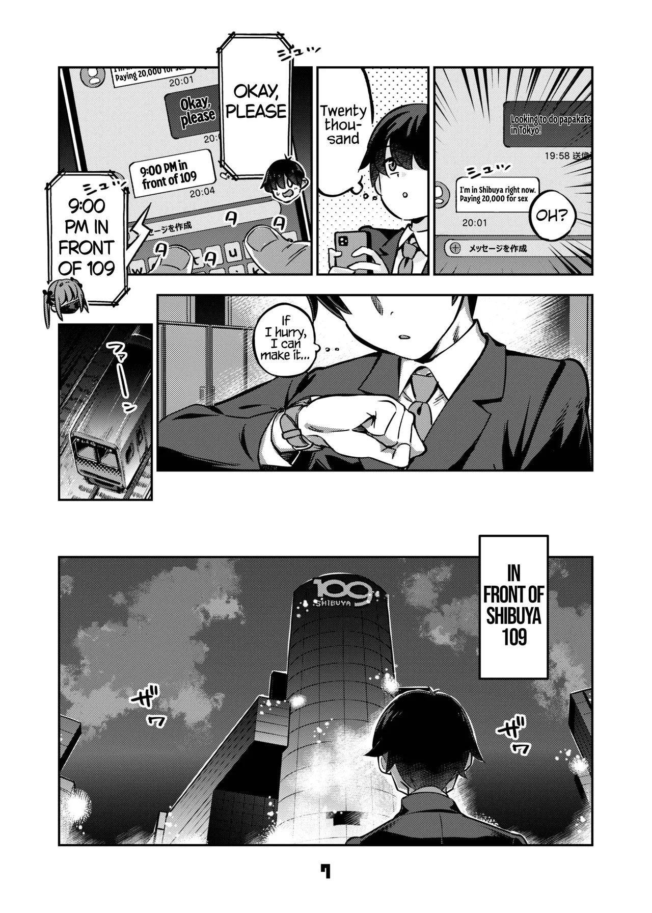 P-katsu Joshi Maita Sono Baai Episode 2 page 6
