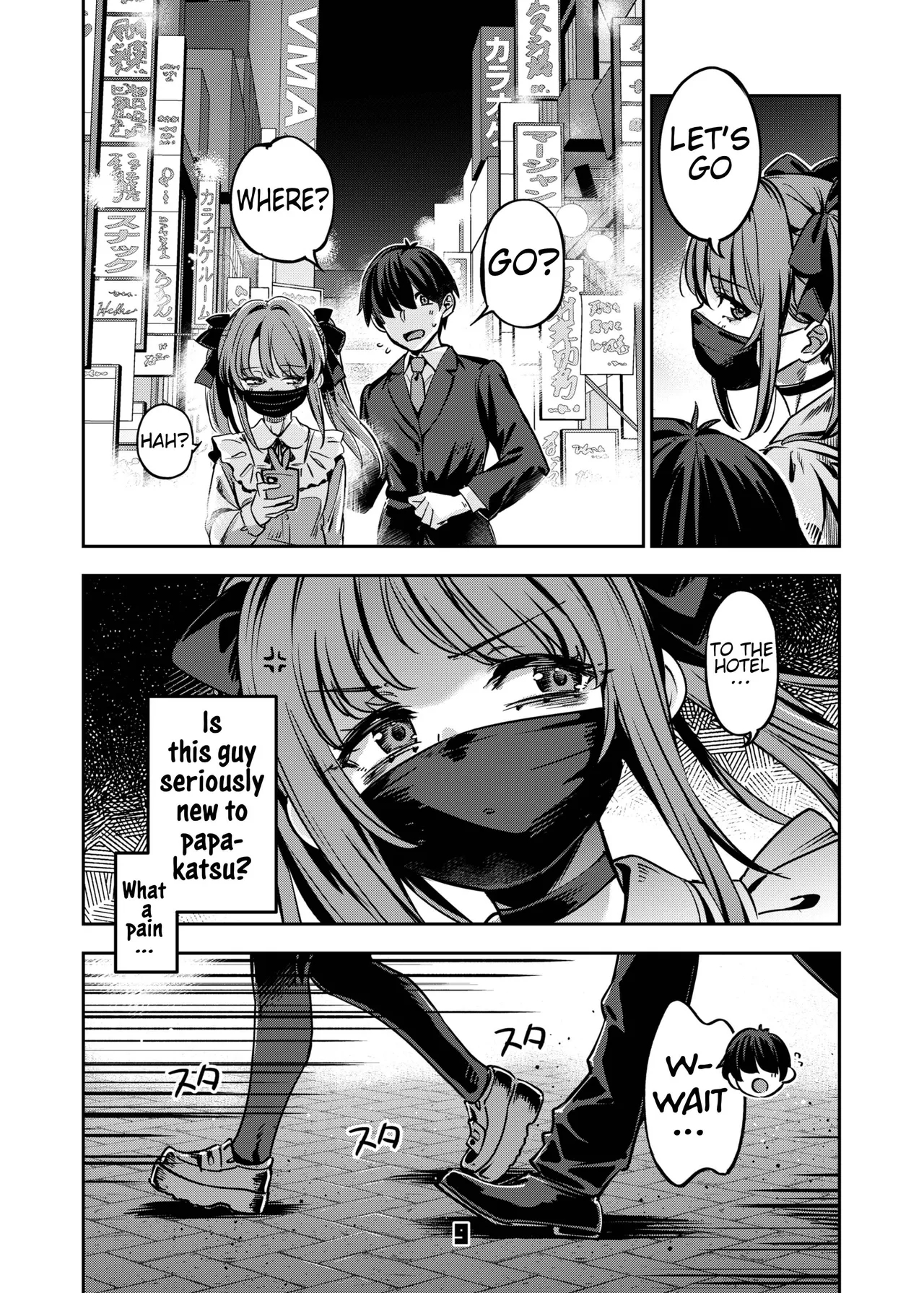 P-katsu Joshi Maita Sono Baai Episode 2 page 8