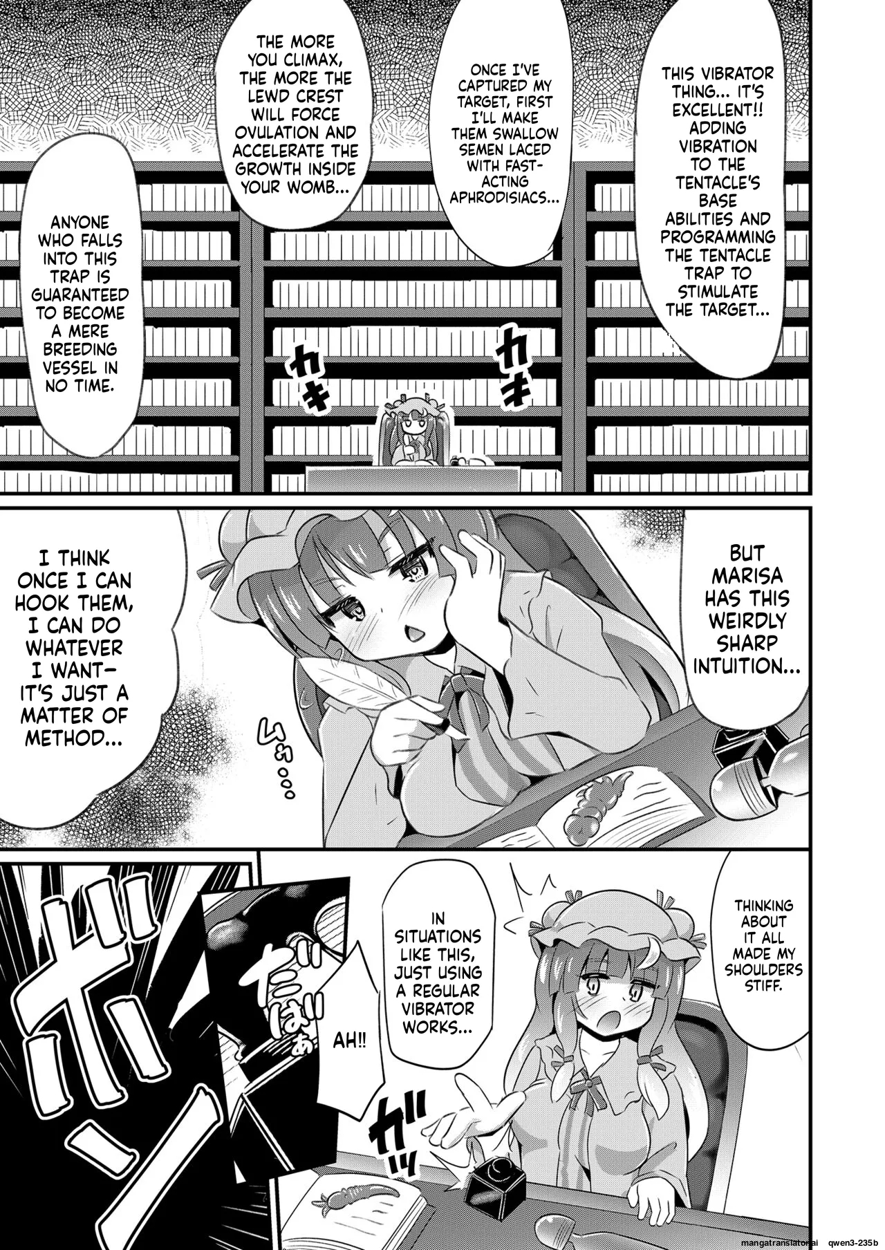 Patchouli Naedoko Zecchou Den Shokushu De Daimonzetsu page 4
