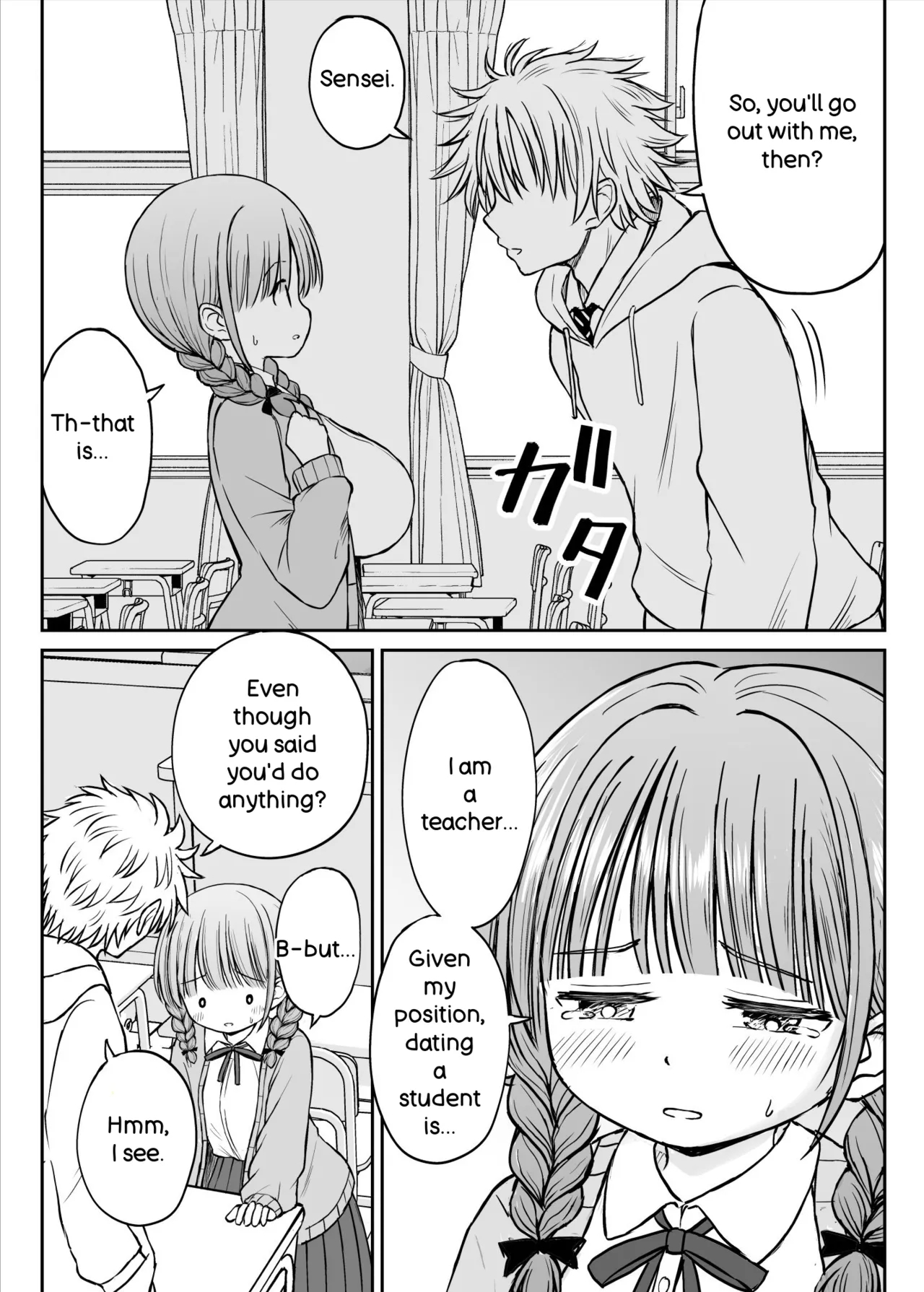 Please Don't Bully Sensei Too Much... ~the Day The Kind, Baby-faced, Big-breasted Hanasaki-sensei’s Heart Broke~ page 17