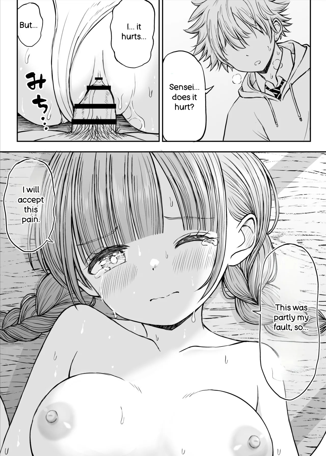 Please Don't Bully Sensei Too Much... ~the Day The Kind, Baby-faced, Big-breasted Hanasaki-sensei’s Heart Broke~ page 46