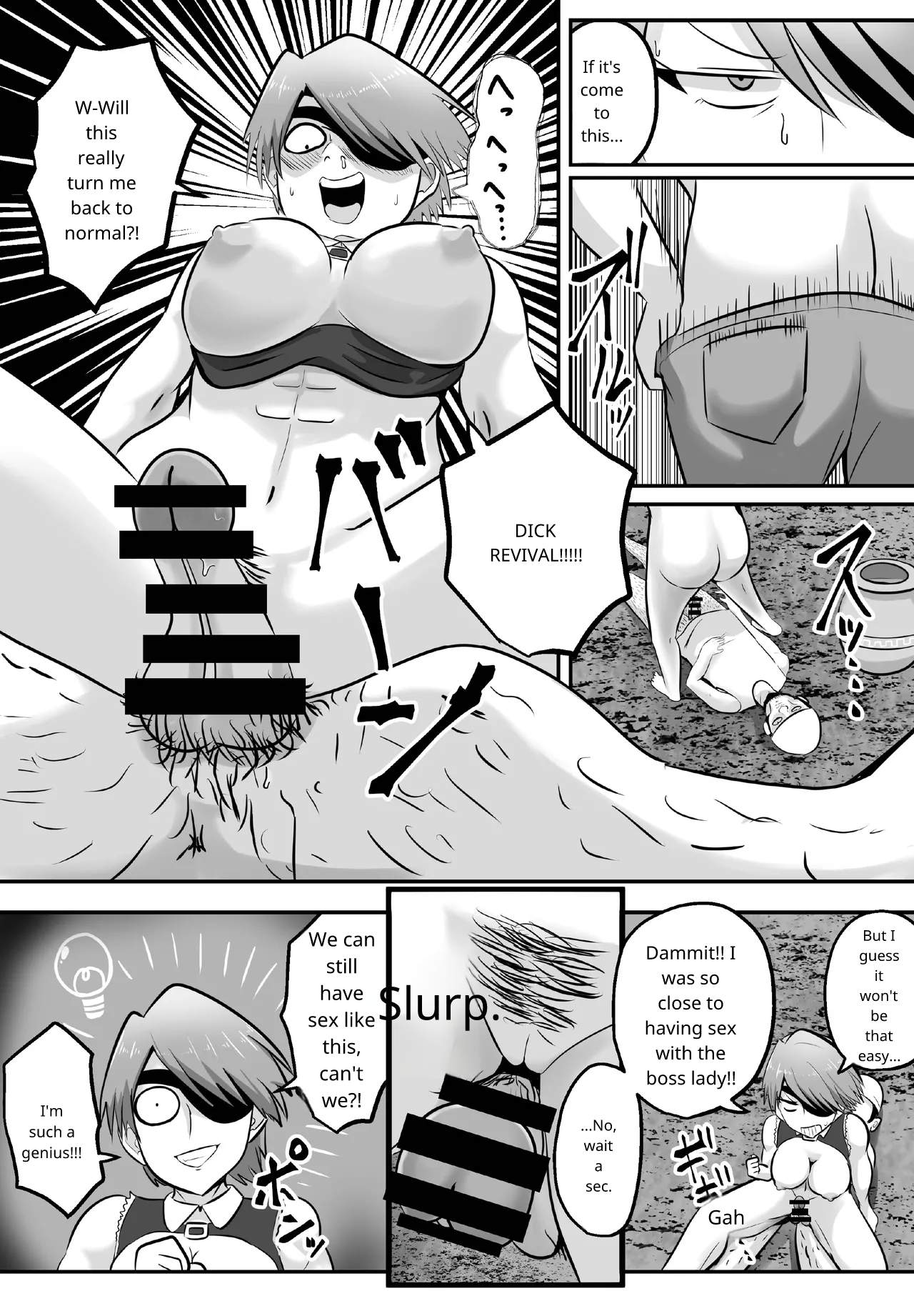 Possession! If You Don't Want That Sexy Big Sister's Body, I'll Take It! page 14